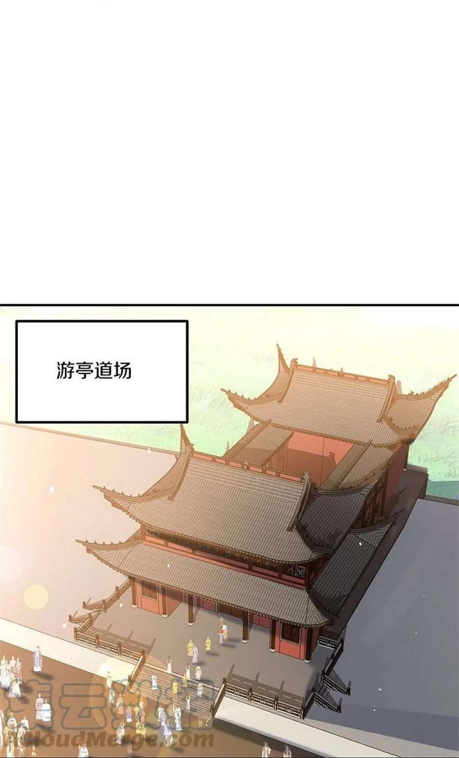 绝世战魂392话 帝榜考核 2