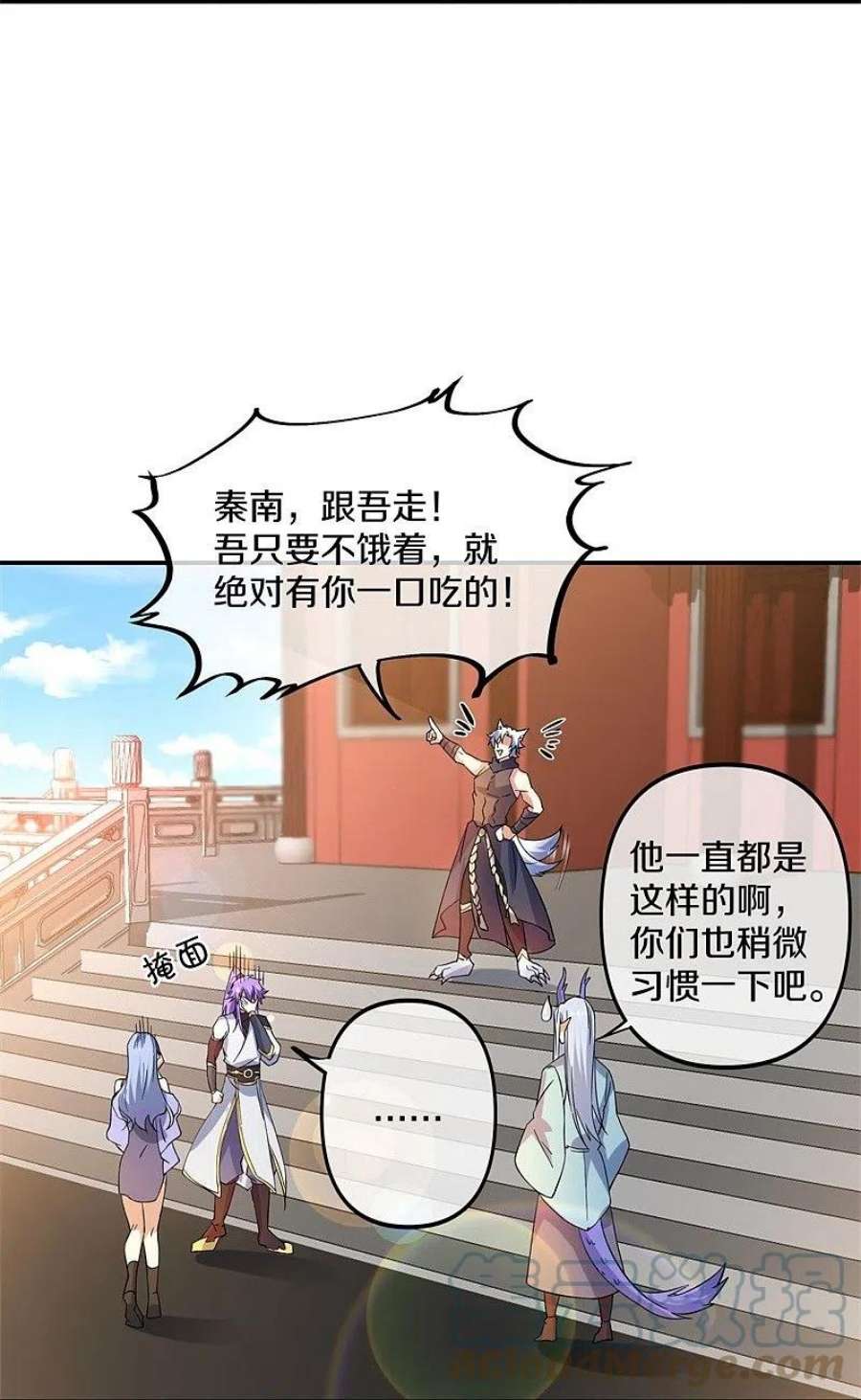 绝世战魂392话 帝榜考核 2