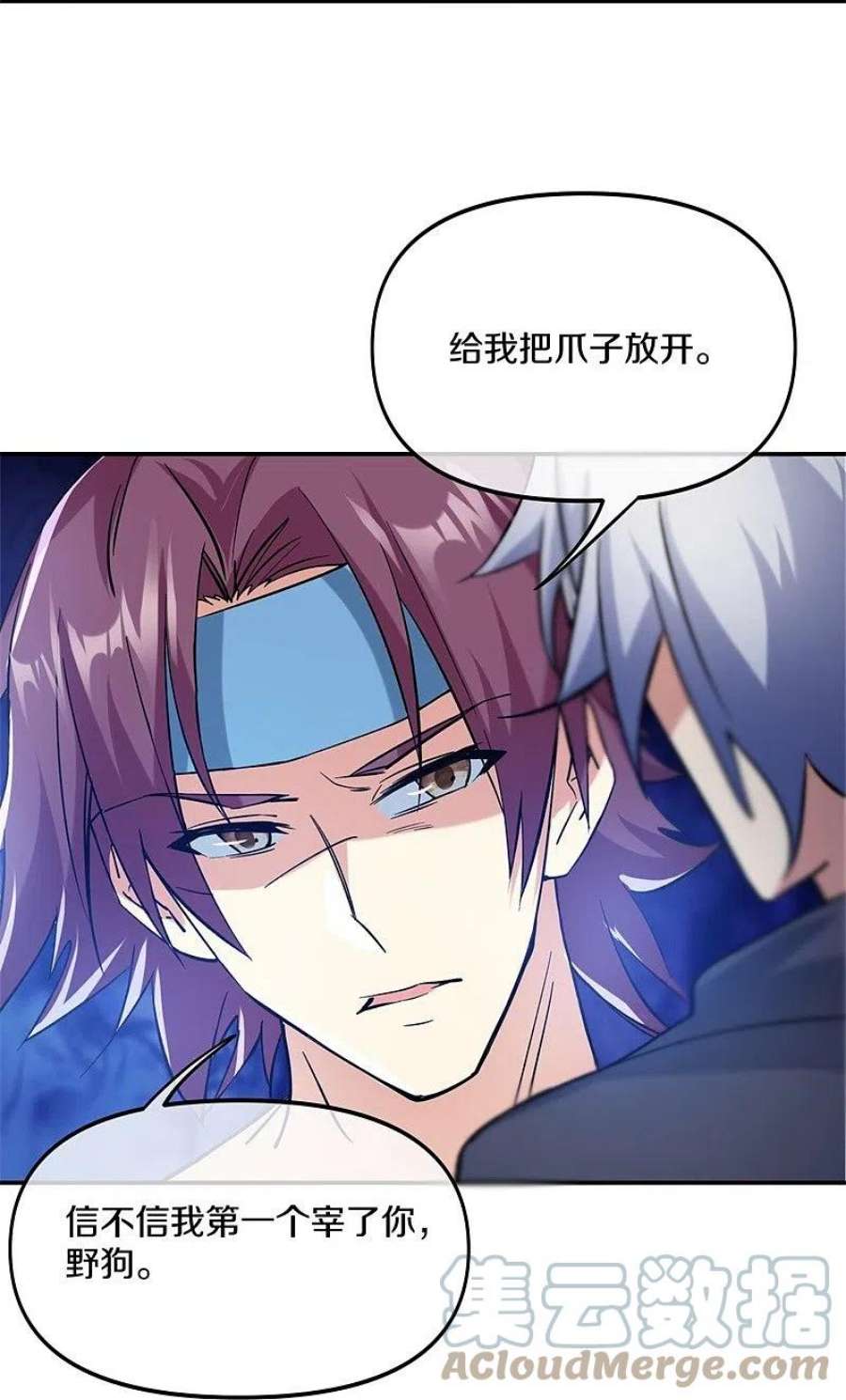 绝世战魂392话 帝榜考核 2