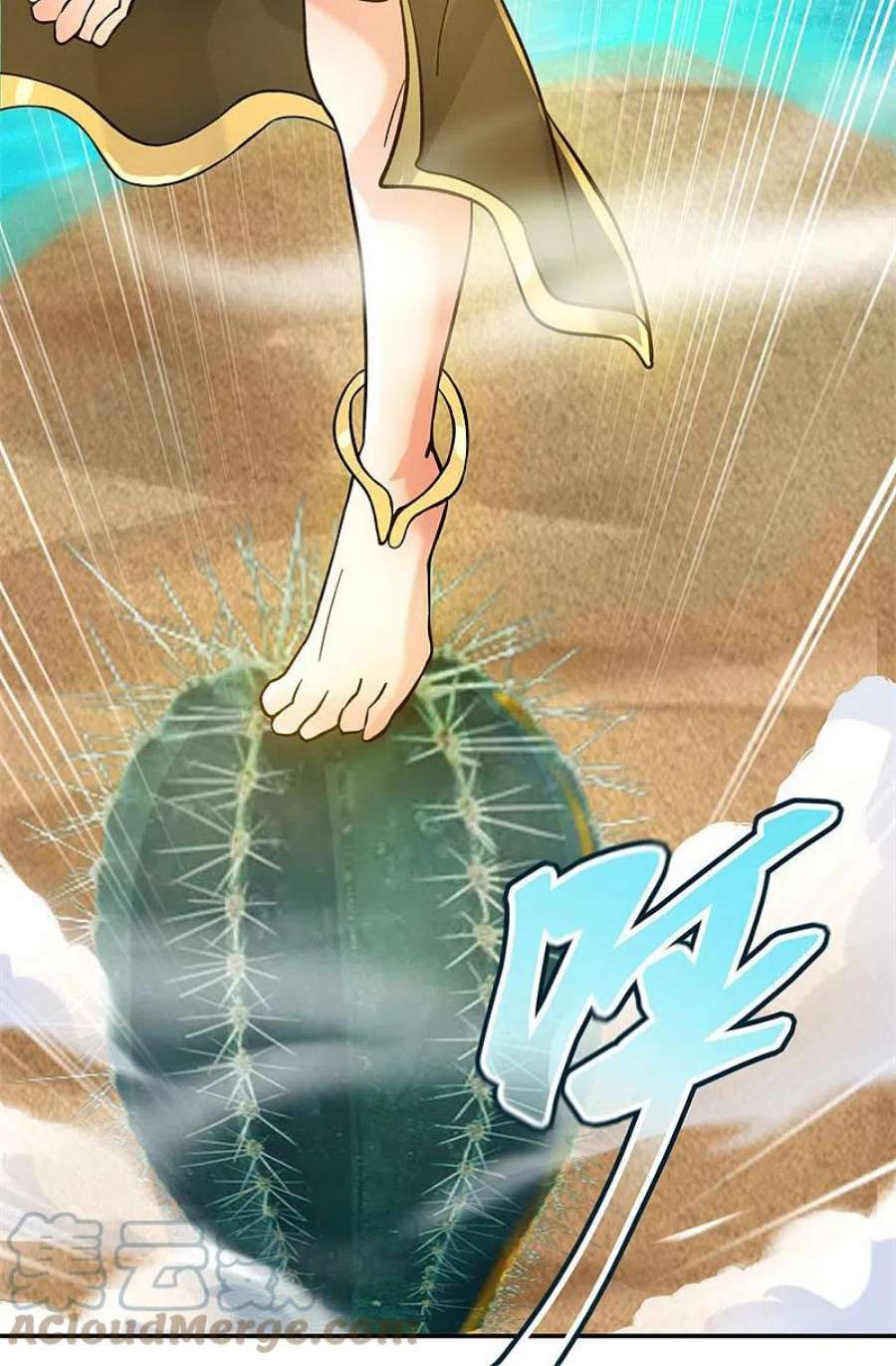 绝世战魂392话 帝榜考核 2