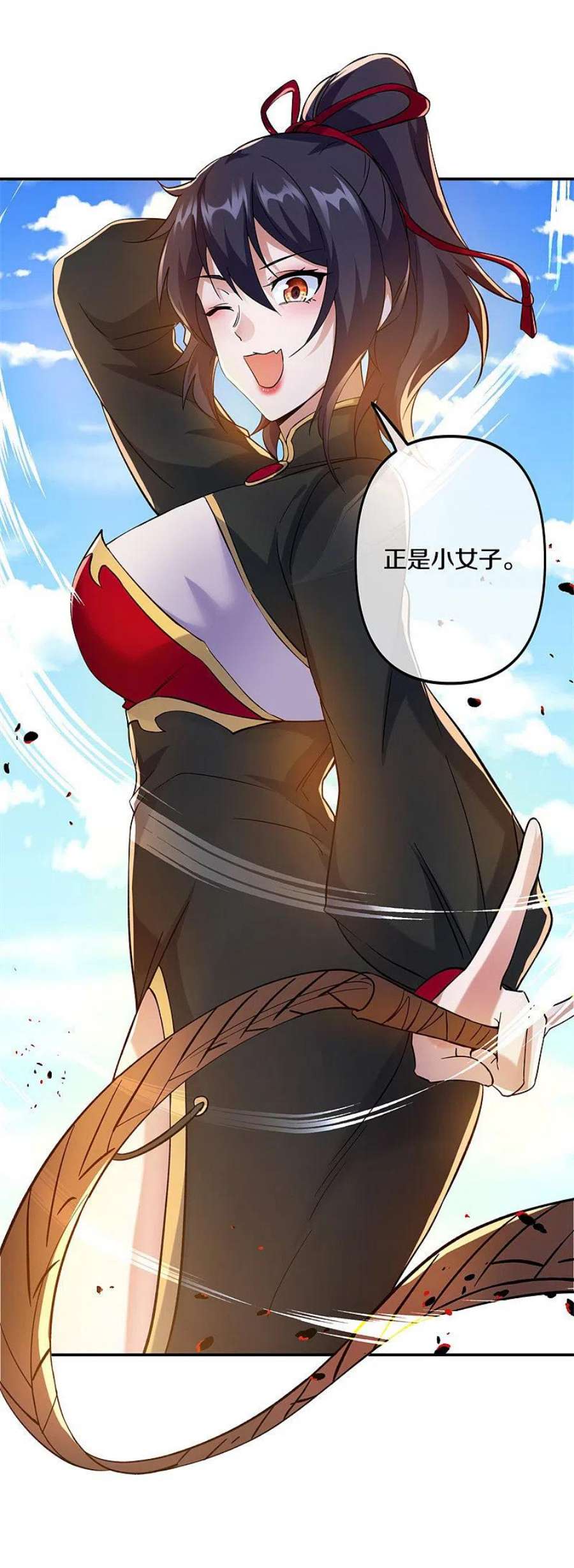 绝世战魂392话 帝榜考核 2