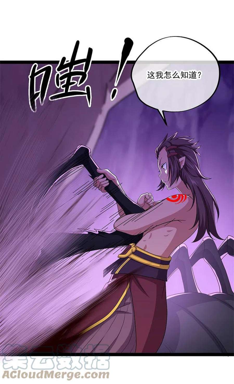 绝世战魂392话 帝榜考核 2