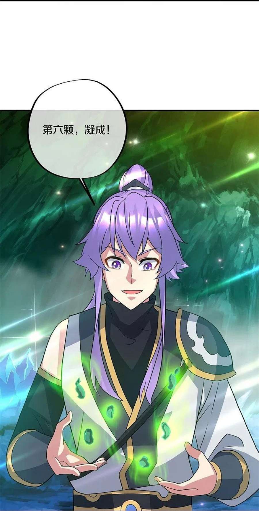 绝世战魂397话 九尾妖帝 2