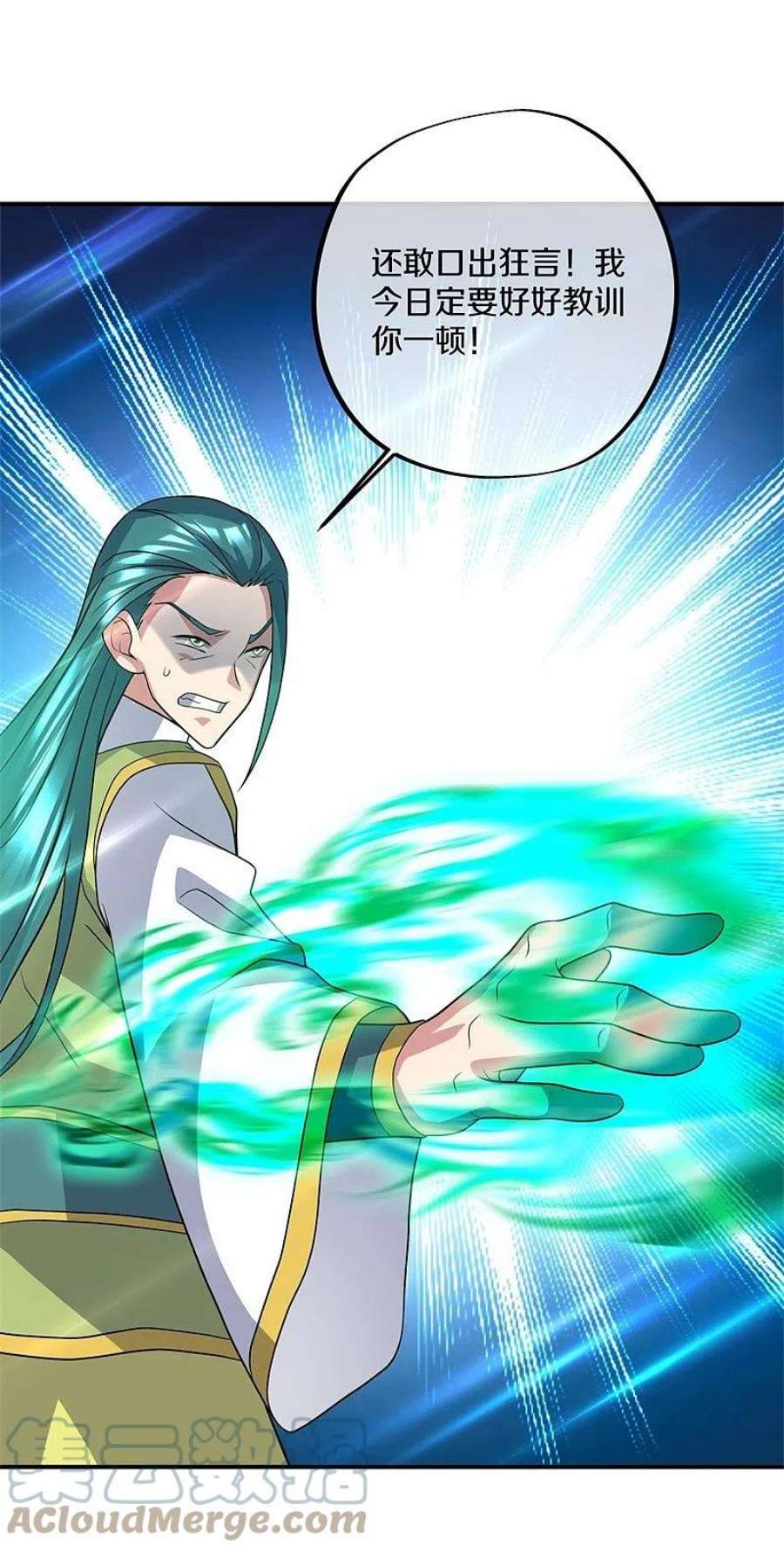 绝世战魂397话 九尾妖帝 2