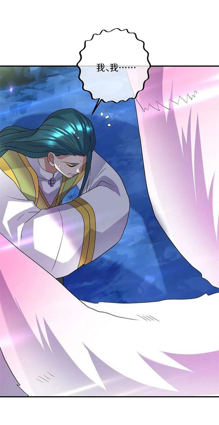 绝世战魂397话 九尾妖帝 2