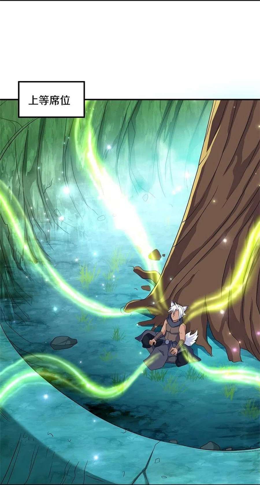 绝世战魂397话 九尾妖帝 2