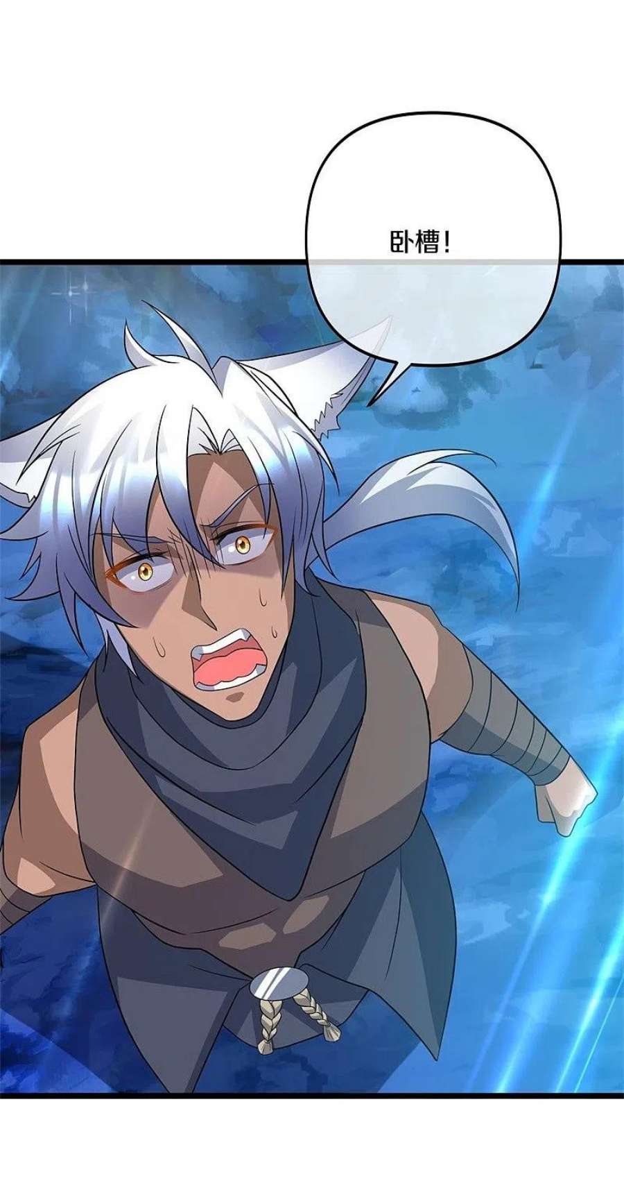 绝世战魂397话 九尾妖帝 2