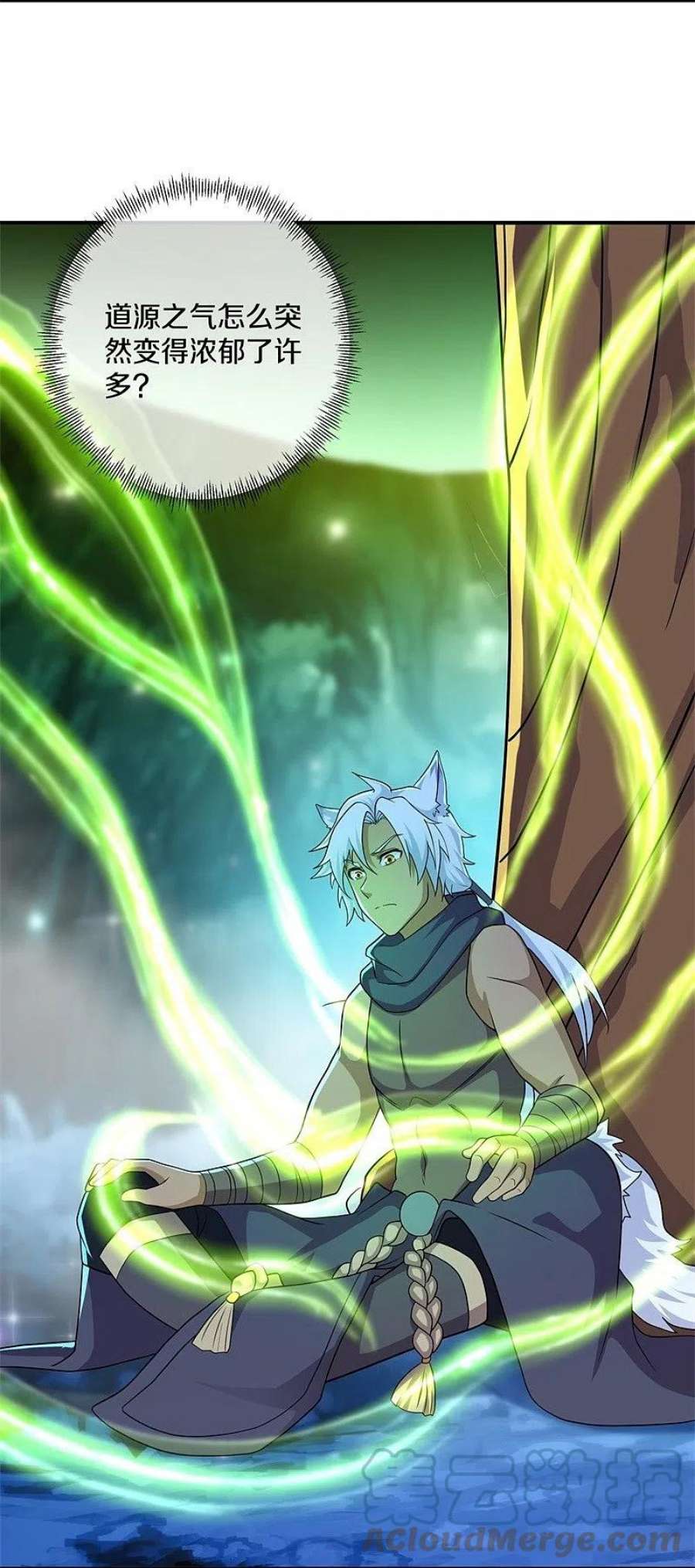 绝世战魂397话 九尾妖帝 2