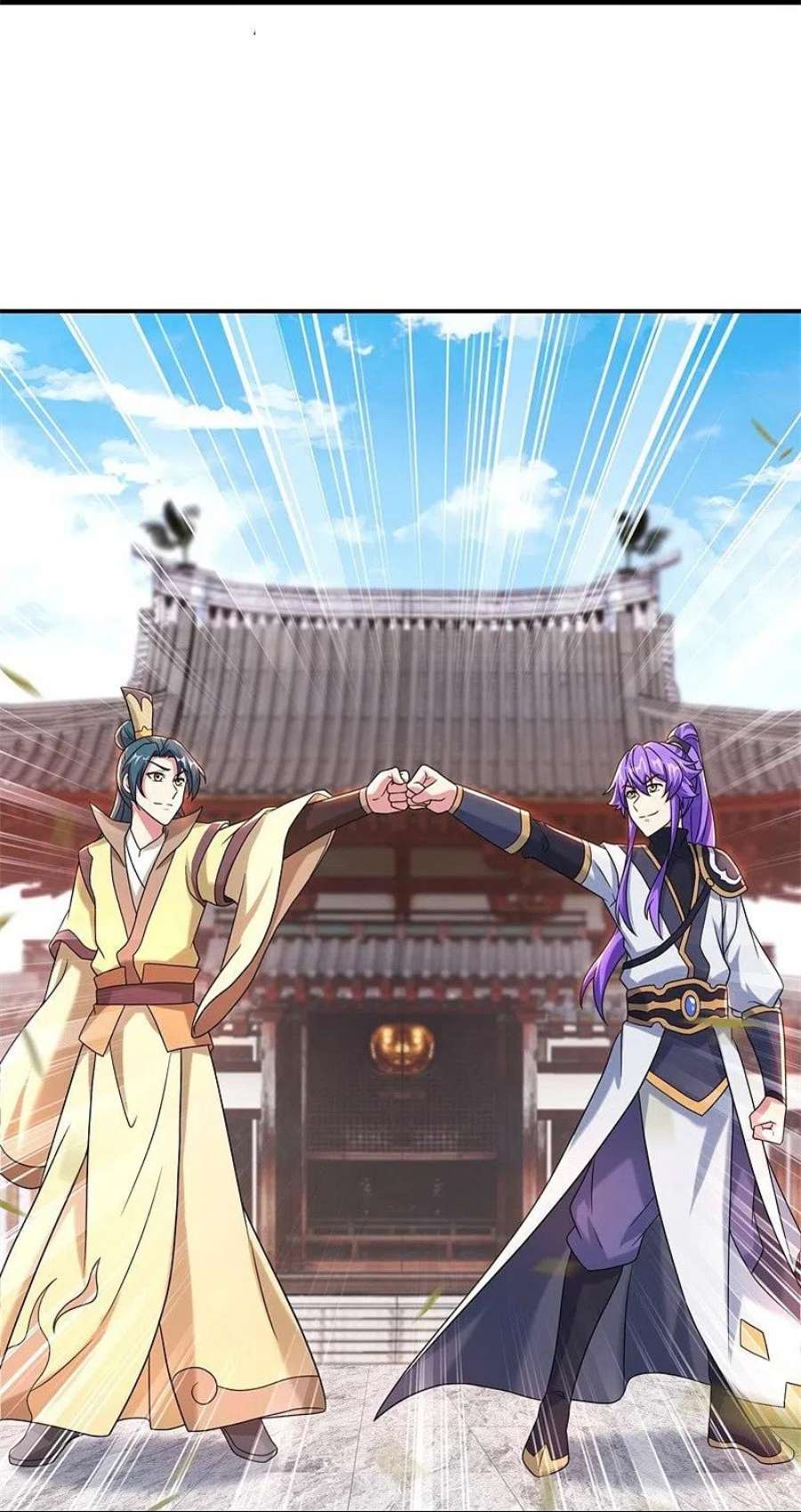 绝世战魂399话 前往中道城 2