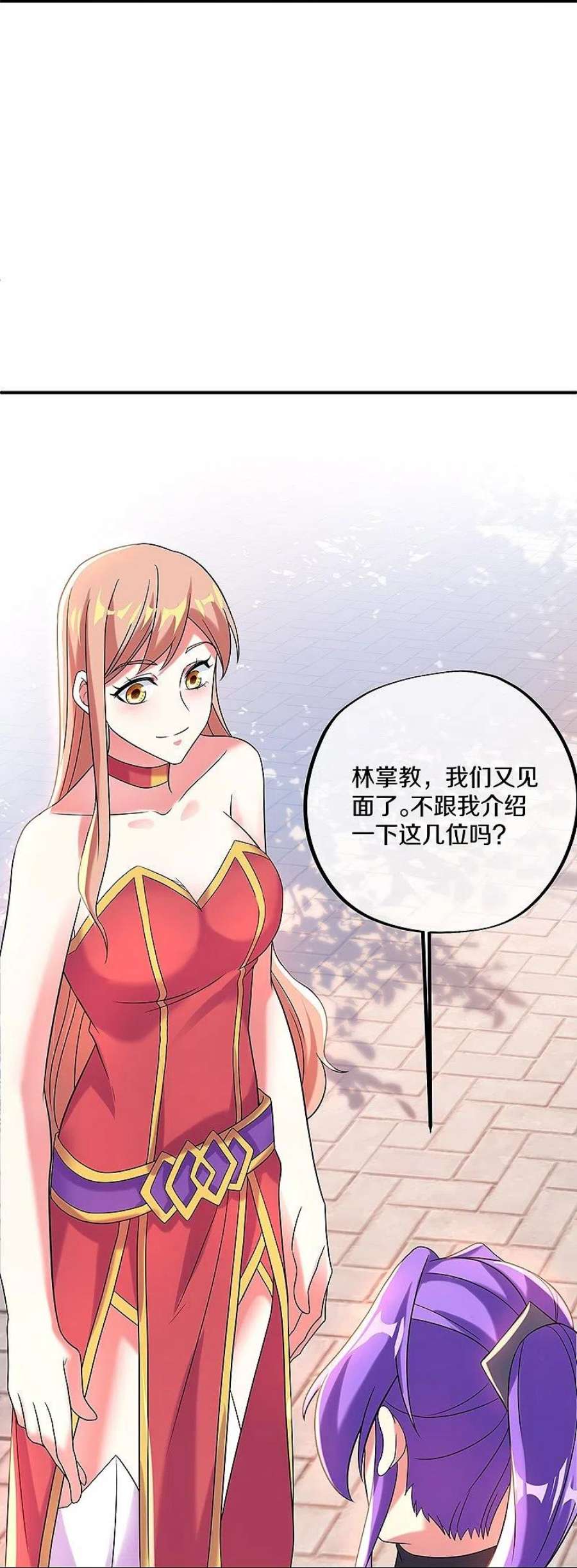 绝世战魂399话 前往中道城 2