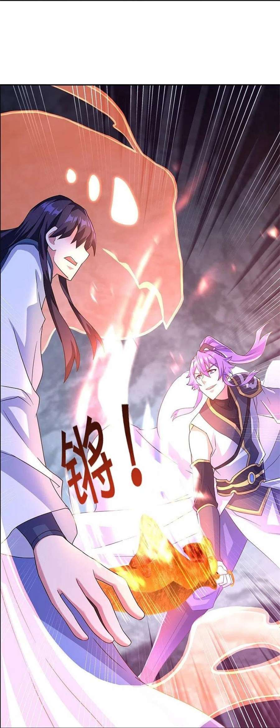 绝世战魂402话 断天大帝 2