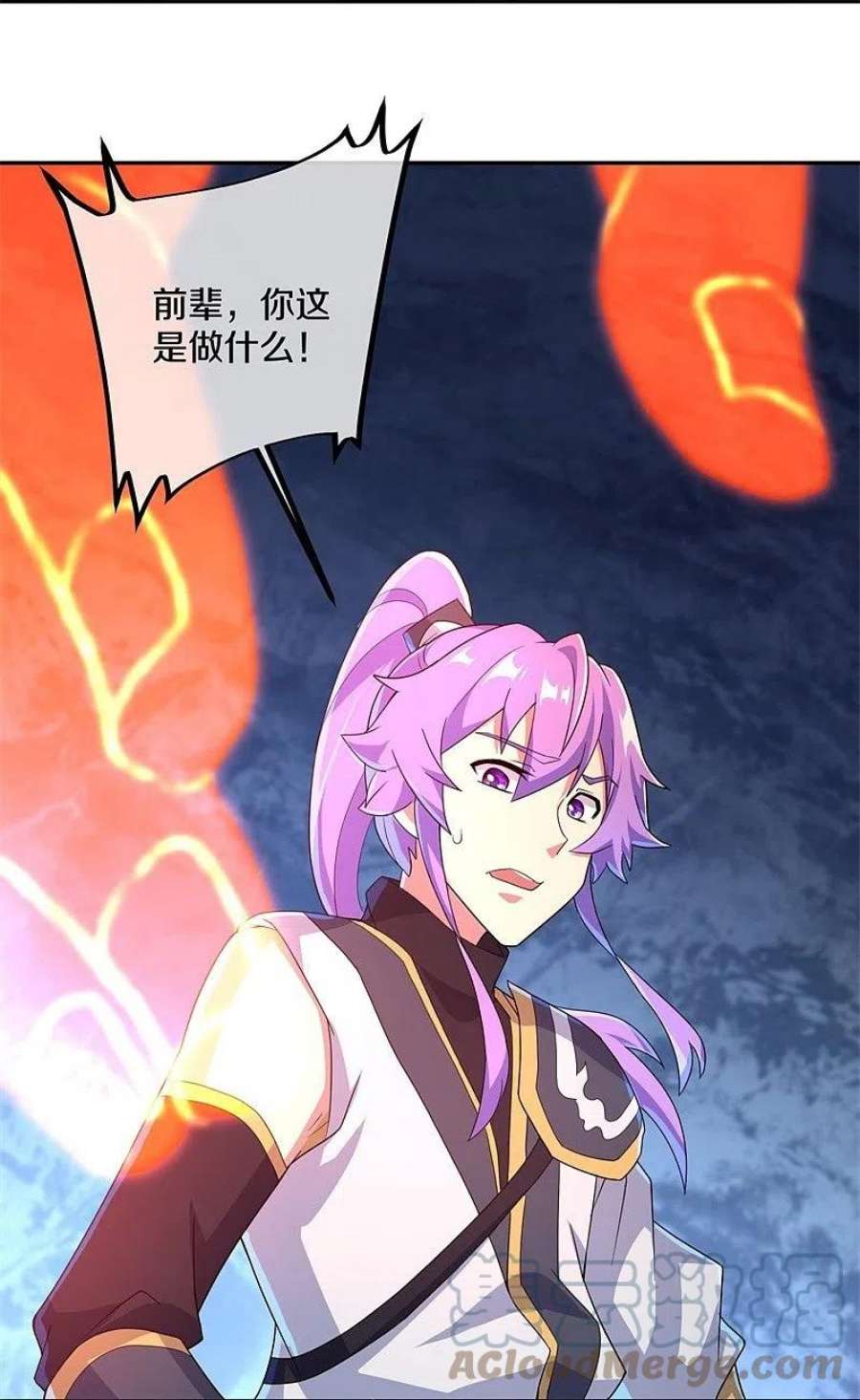 绝世战魂402话 断天大帝 2