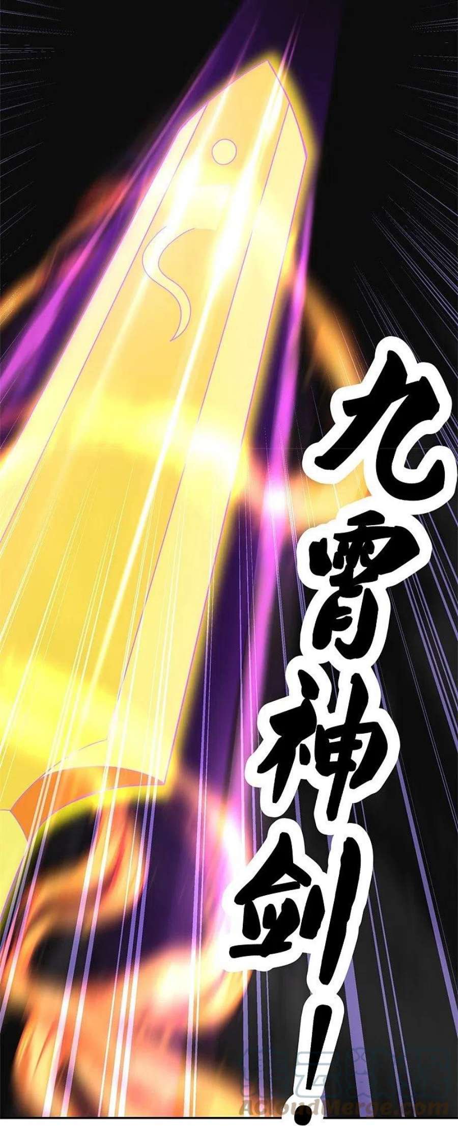 绝世战魂402话 断天大帝 2