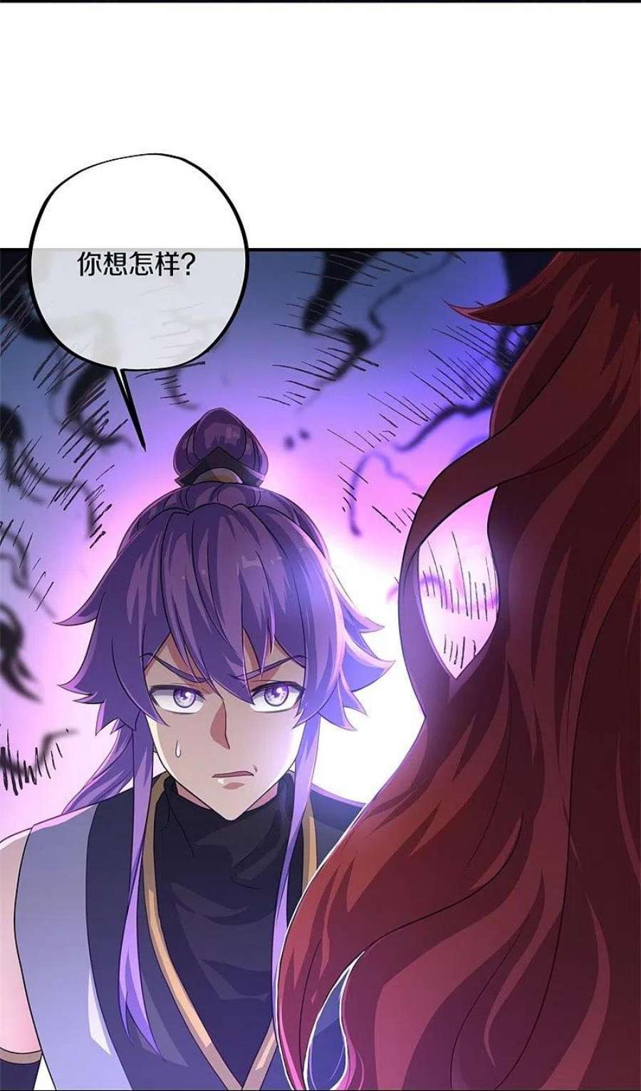 绝世战魂402话 断天大帝 2