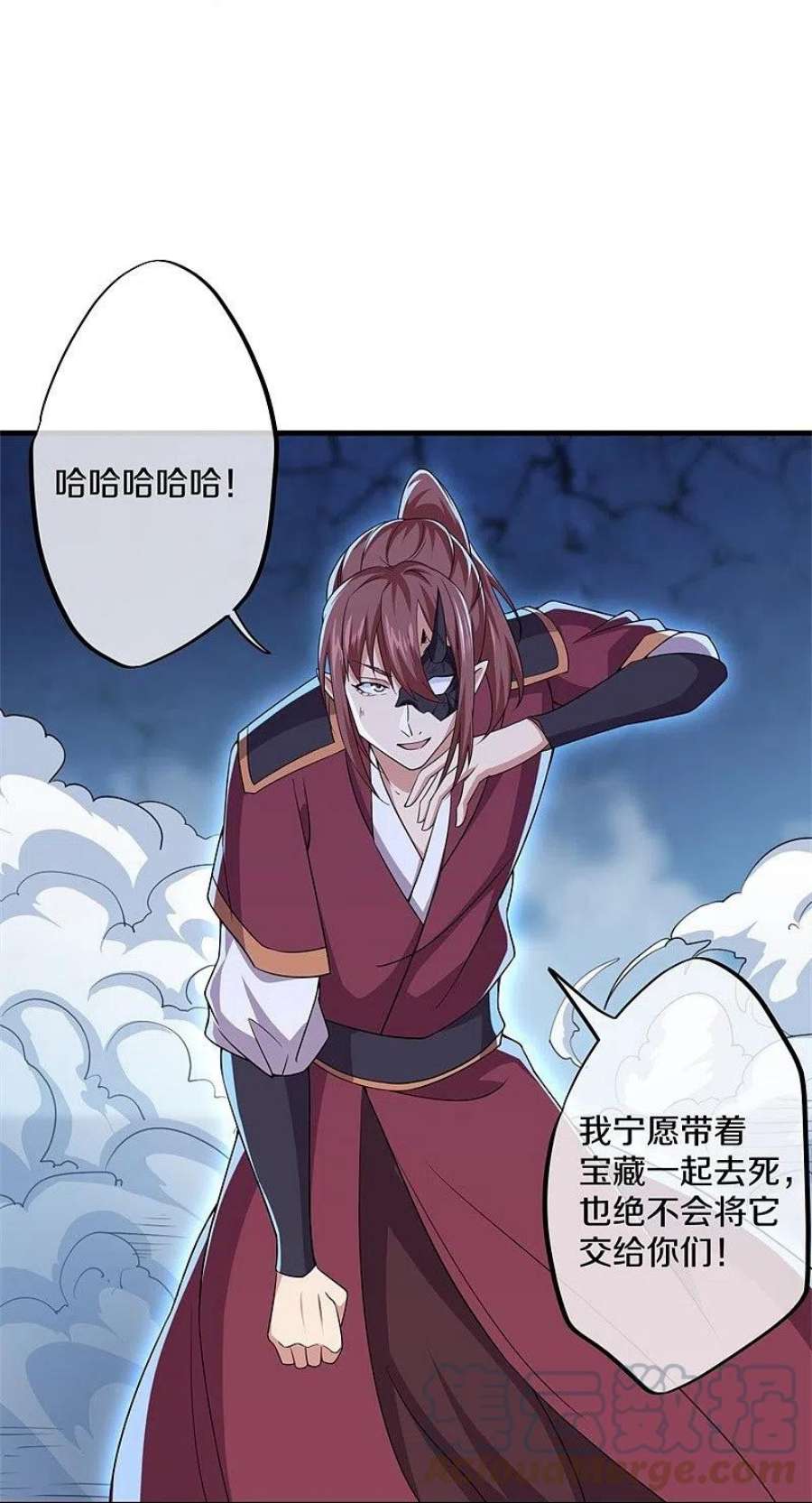 绝世战魂402话 断天大帝 2