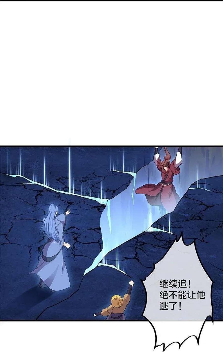 绝世战魂402话 断天大帝 2