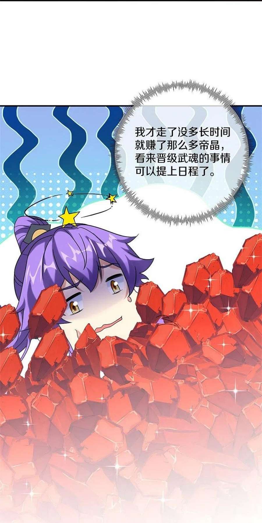 绝世战魂404话 接任务 2