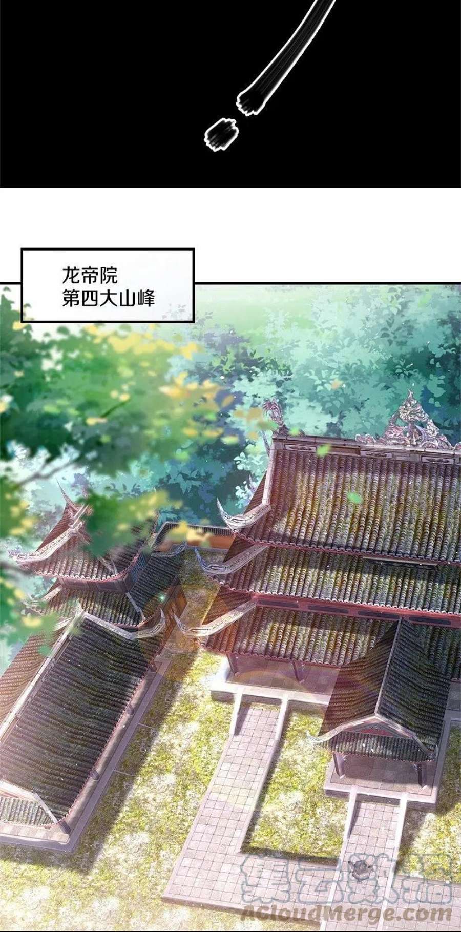 绝世战魂404话 接任务 2