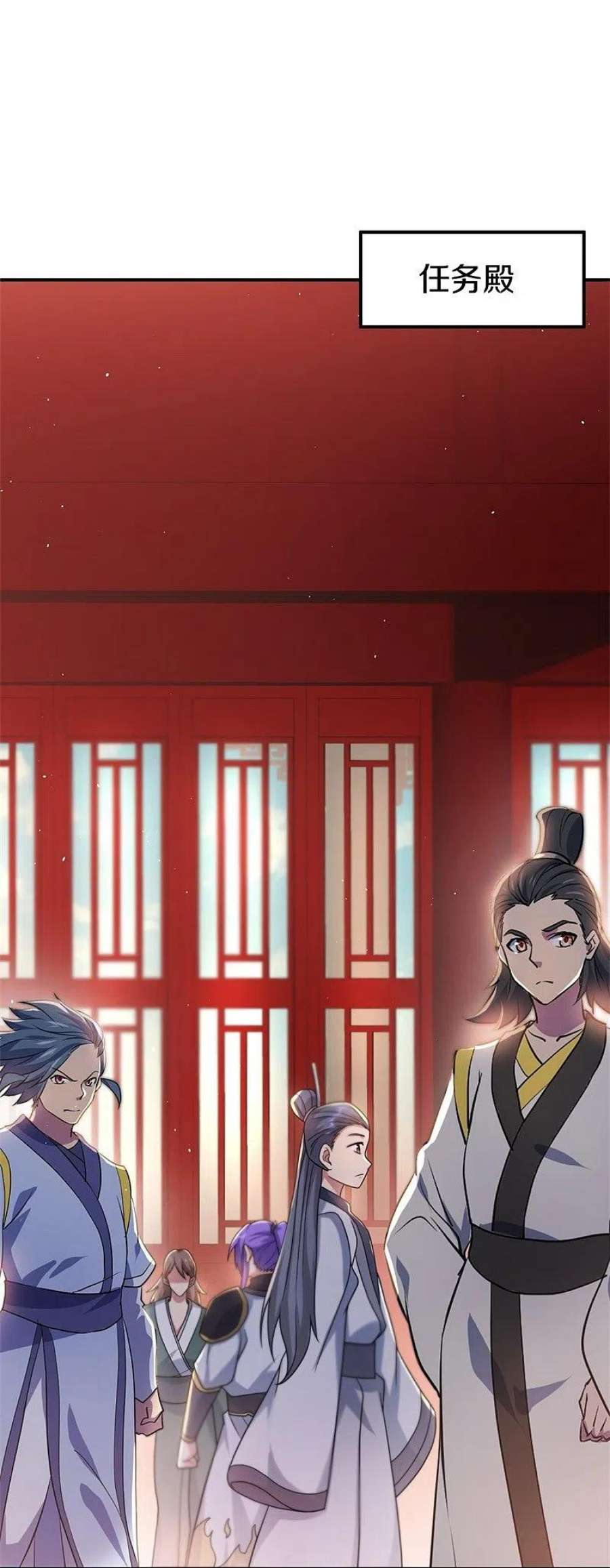 绝世战魂404话 接任务 2