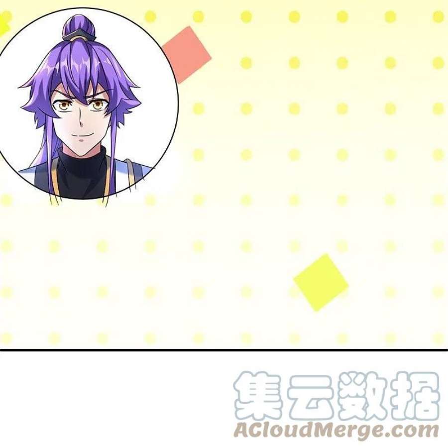 绝世战魂404话 接任务 2
