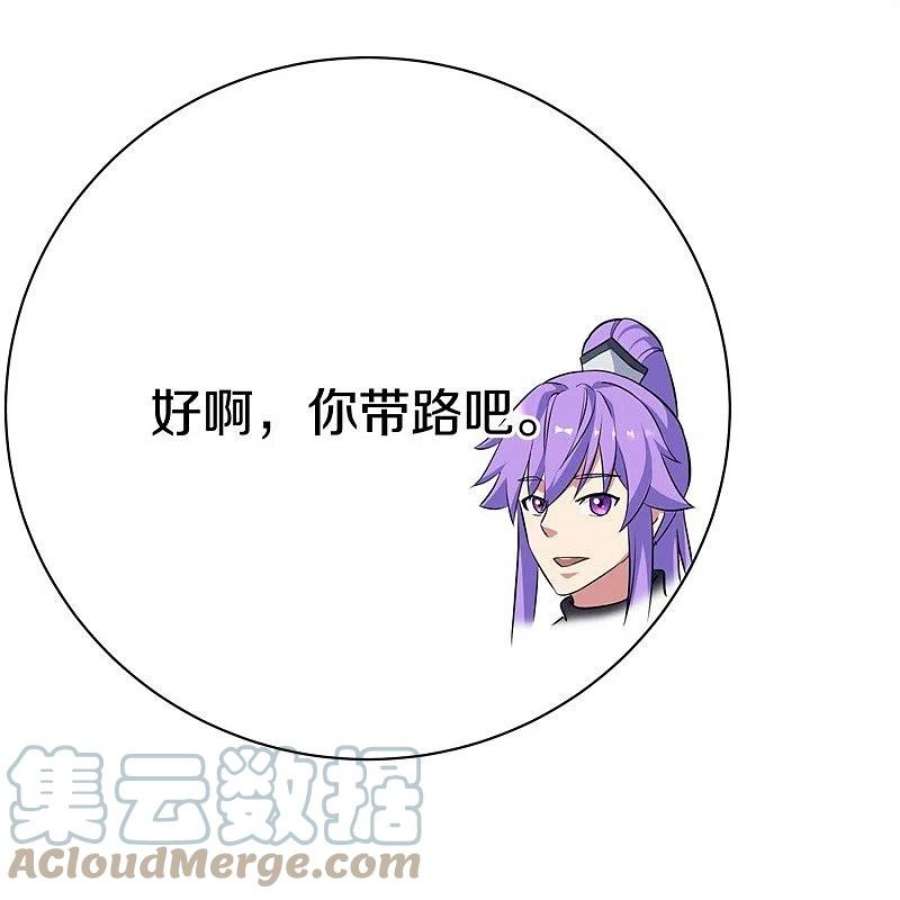 绝世战魂407话 雷劫赌场 2