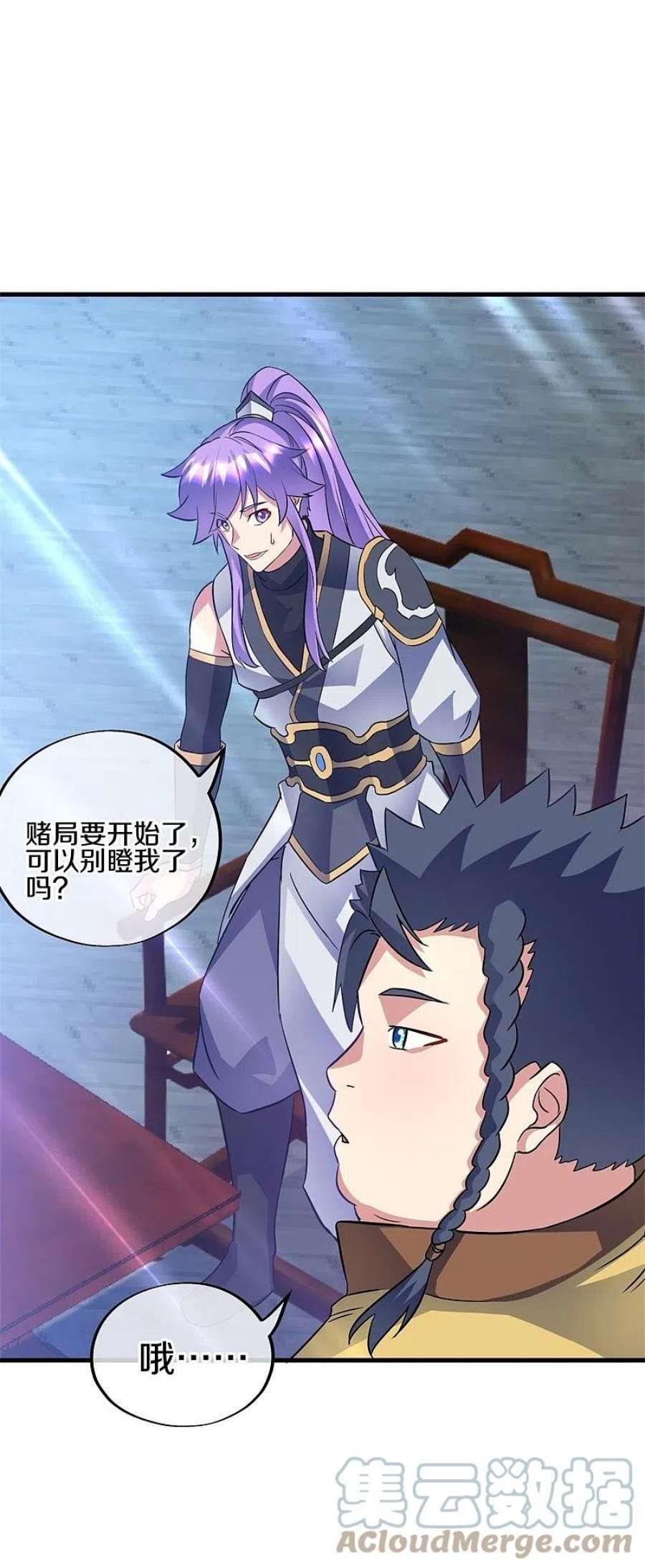 绝世战魂407话 雷劫赌场 2