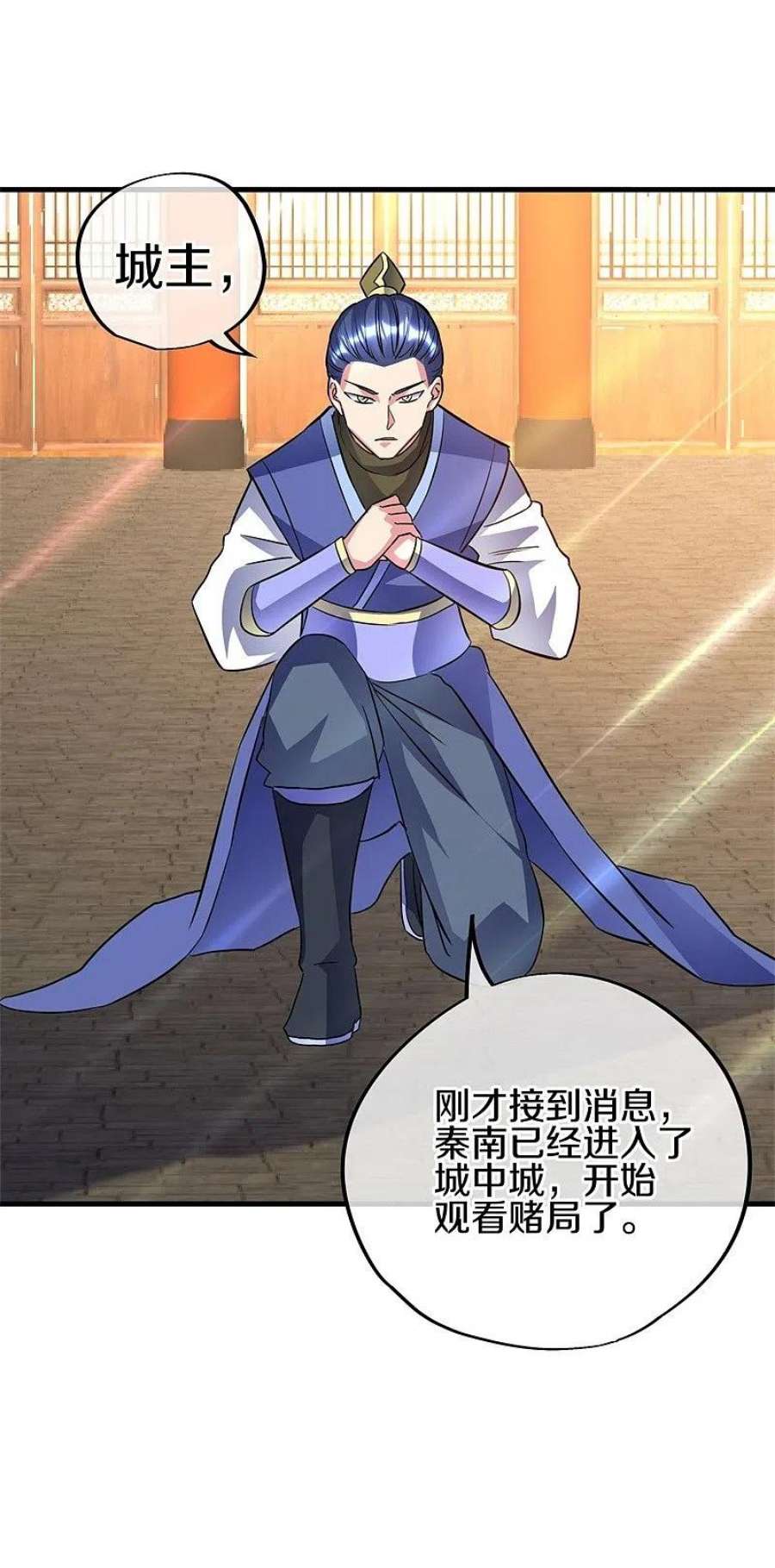 绝世战魂407话 雷劫赌场 2