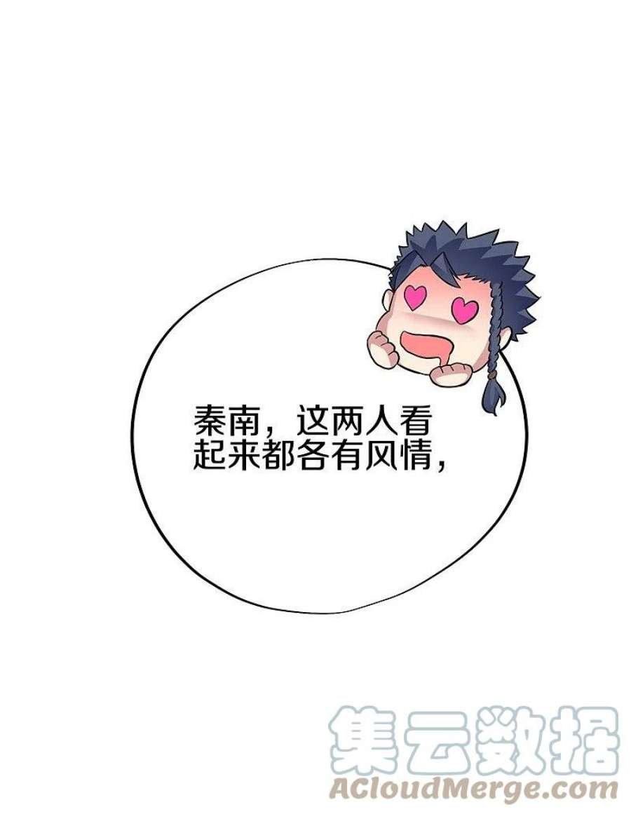 绝世战魂407话 雷劫赌场 2