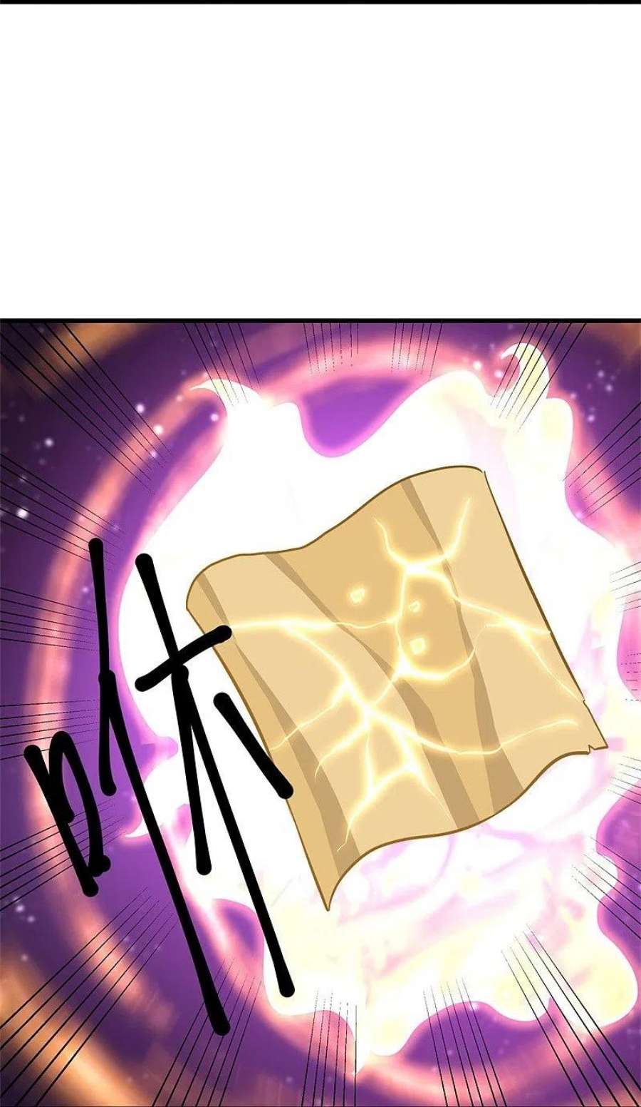 绝世战魂407话 雷劫赌场 2