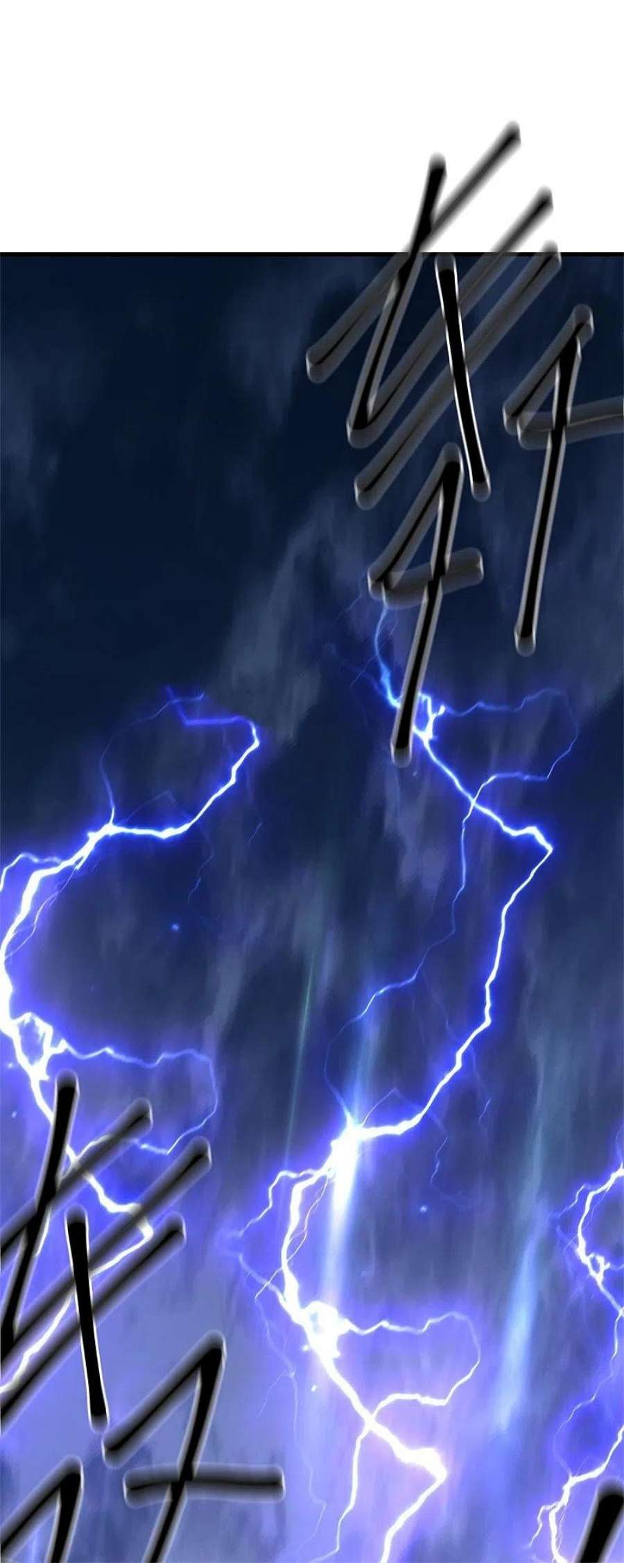 绝世战魂407话 雷劫赌场 2