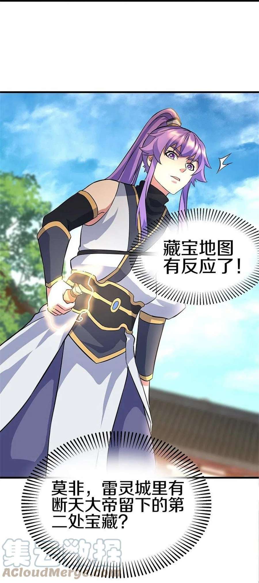 绝世战魂407话 雷劫赌场 2