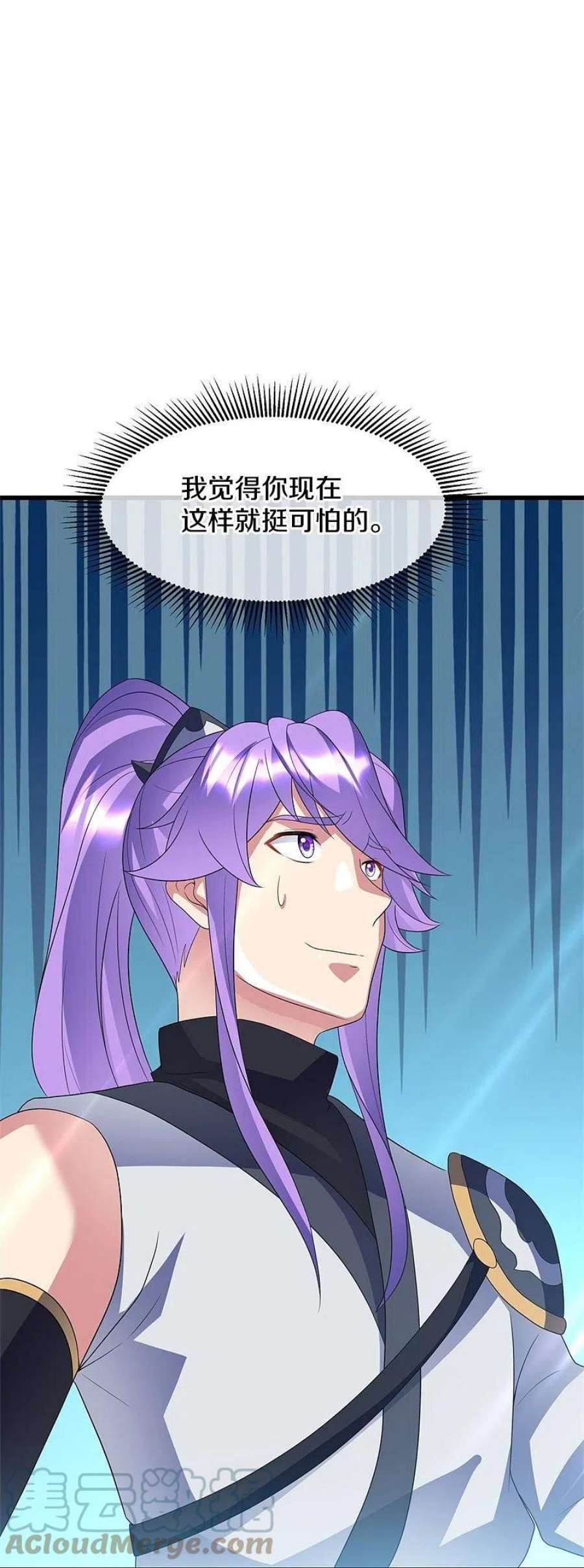 绝世战魂411话 内门大比 2