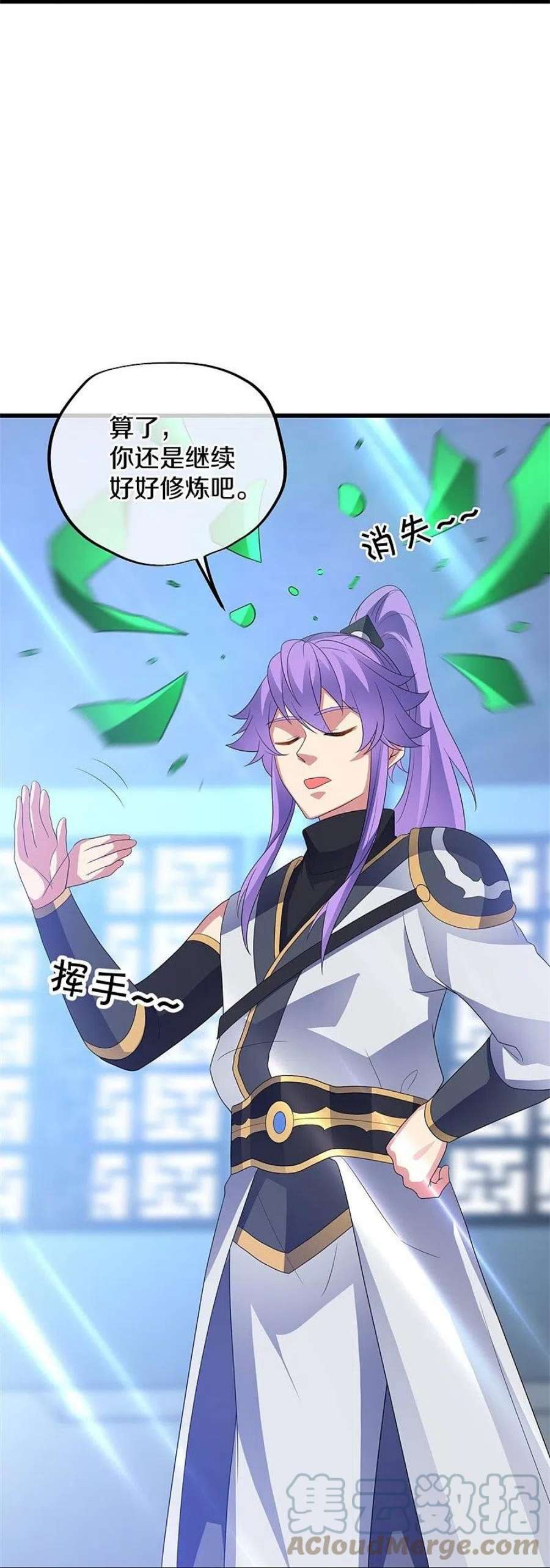 绝世战魂411话 内门大比 2