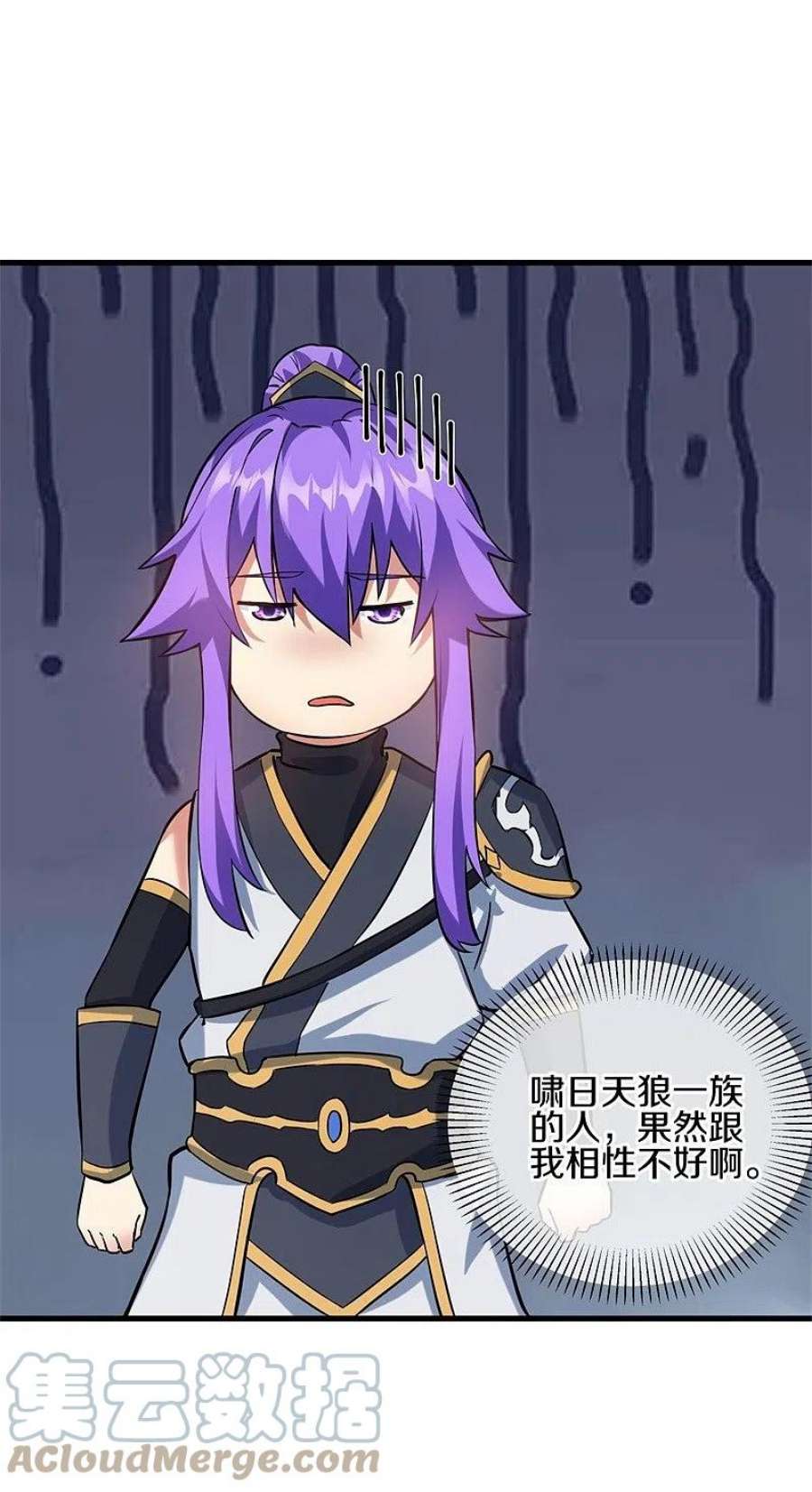 绝世战魂411话 内门大比 2