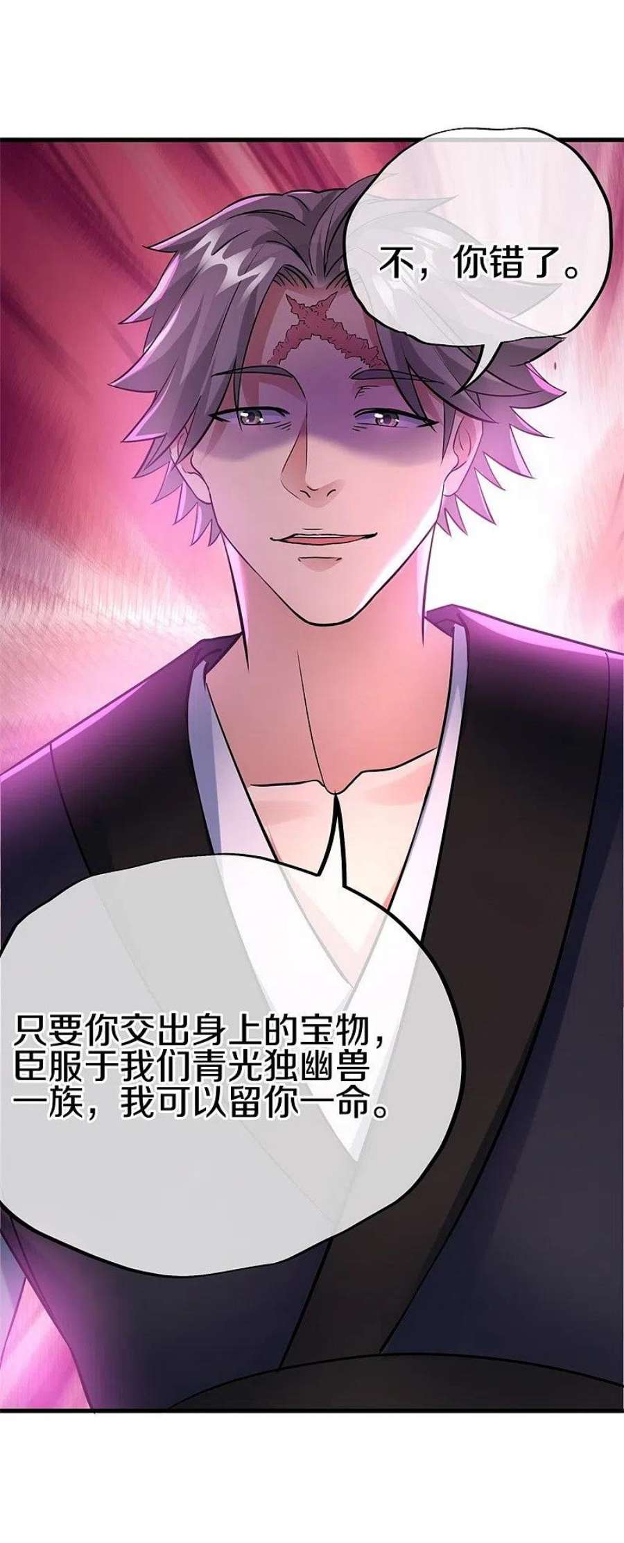 绝世战魂411话 内门大比 2