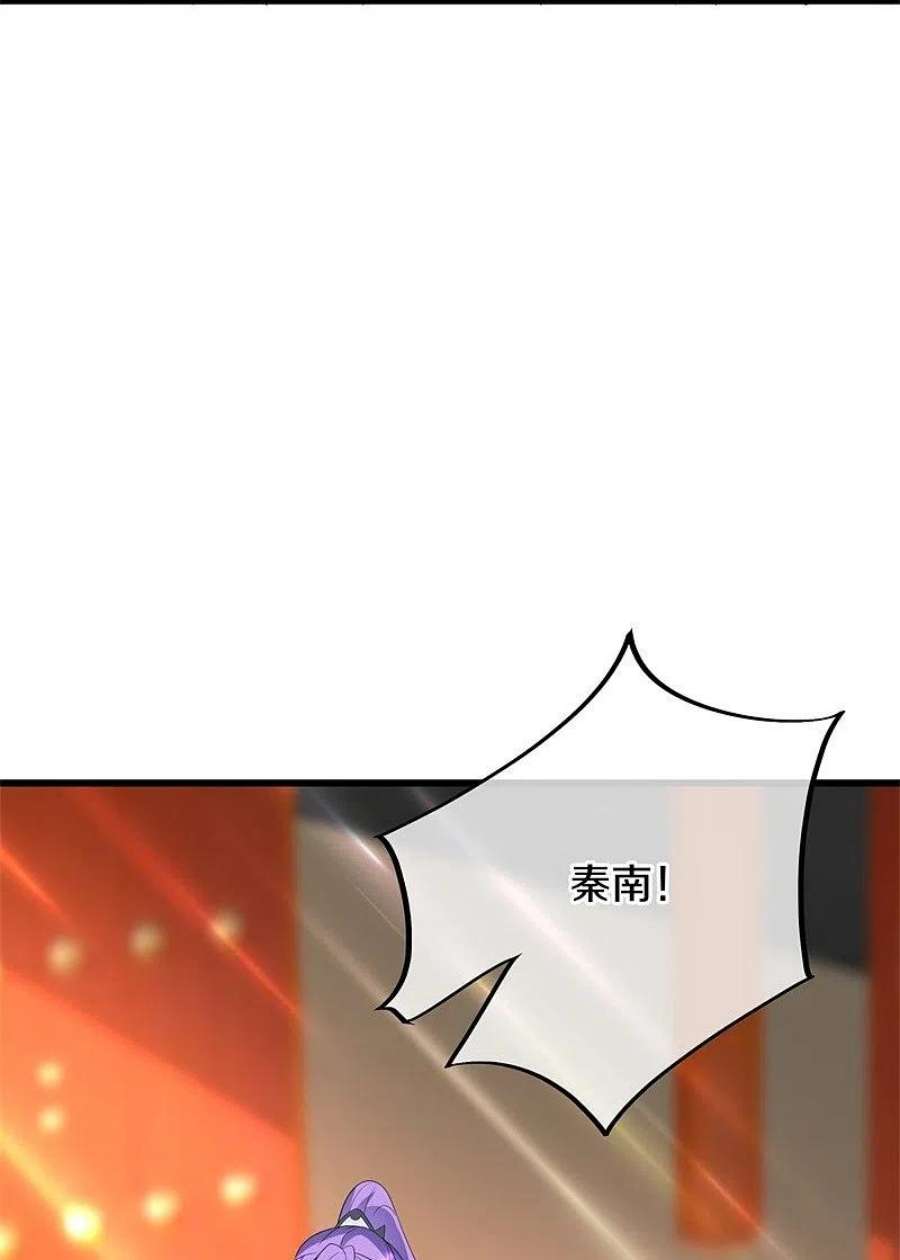 绝世战魂411话 内门大比 2