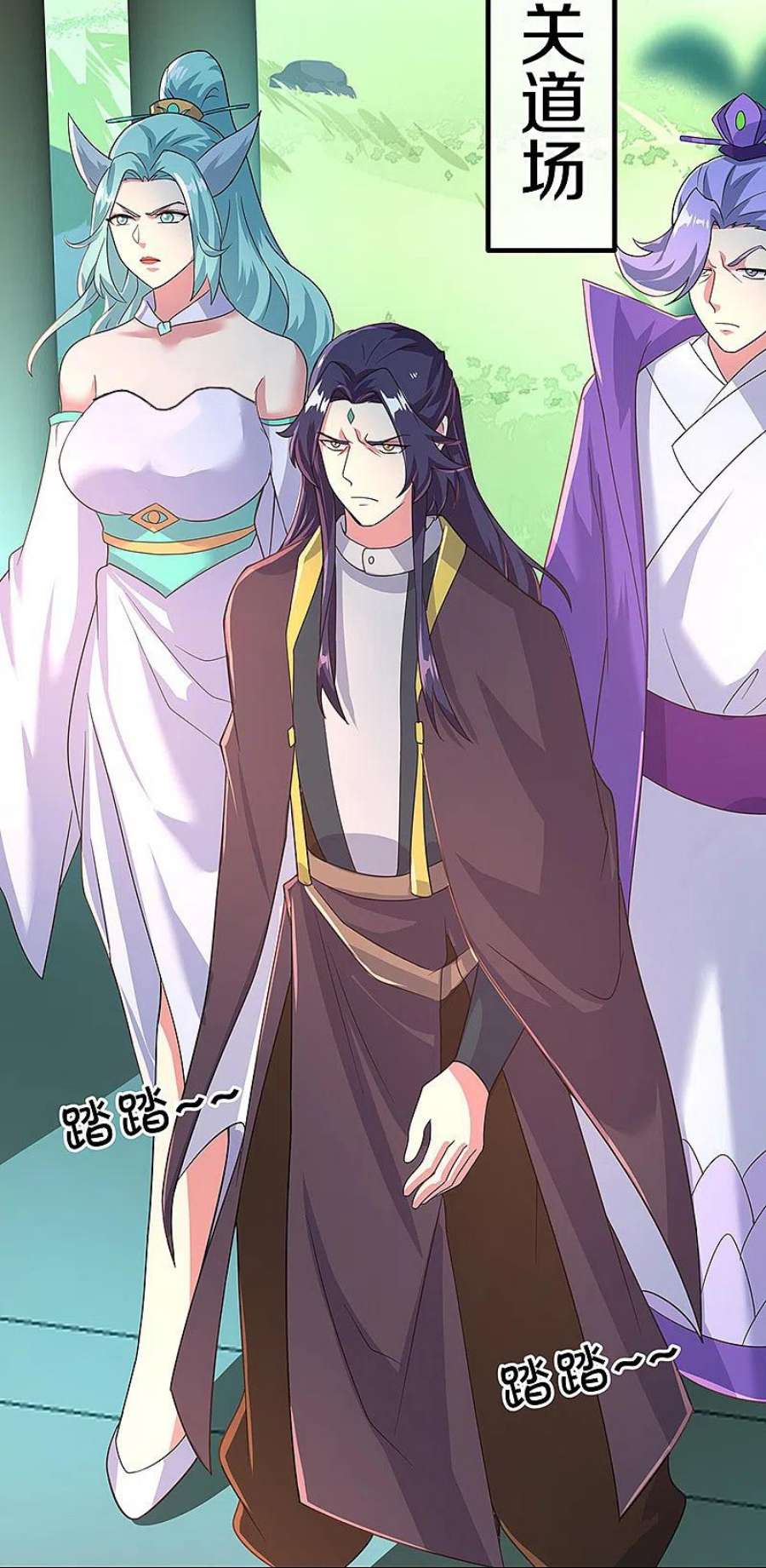 绝世战魂416话 调教 2