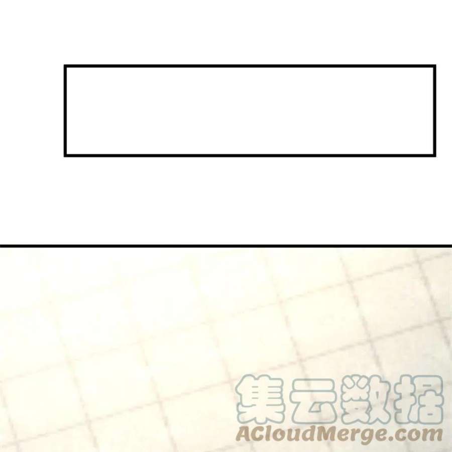 绝世战魂416话 调教 2