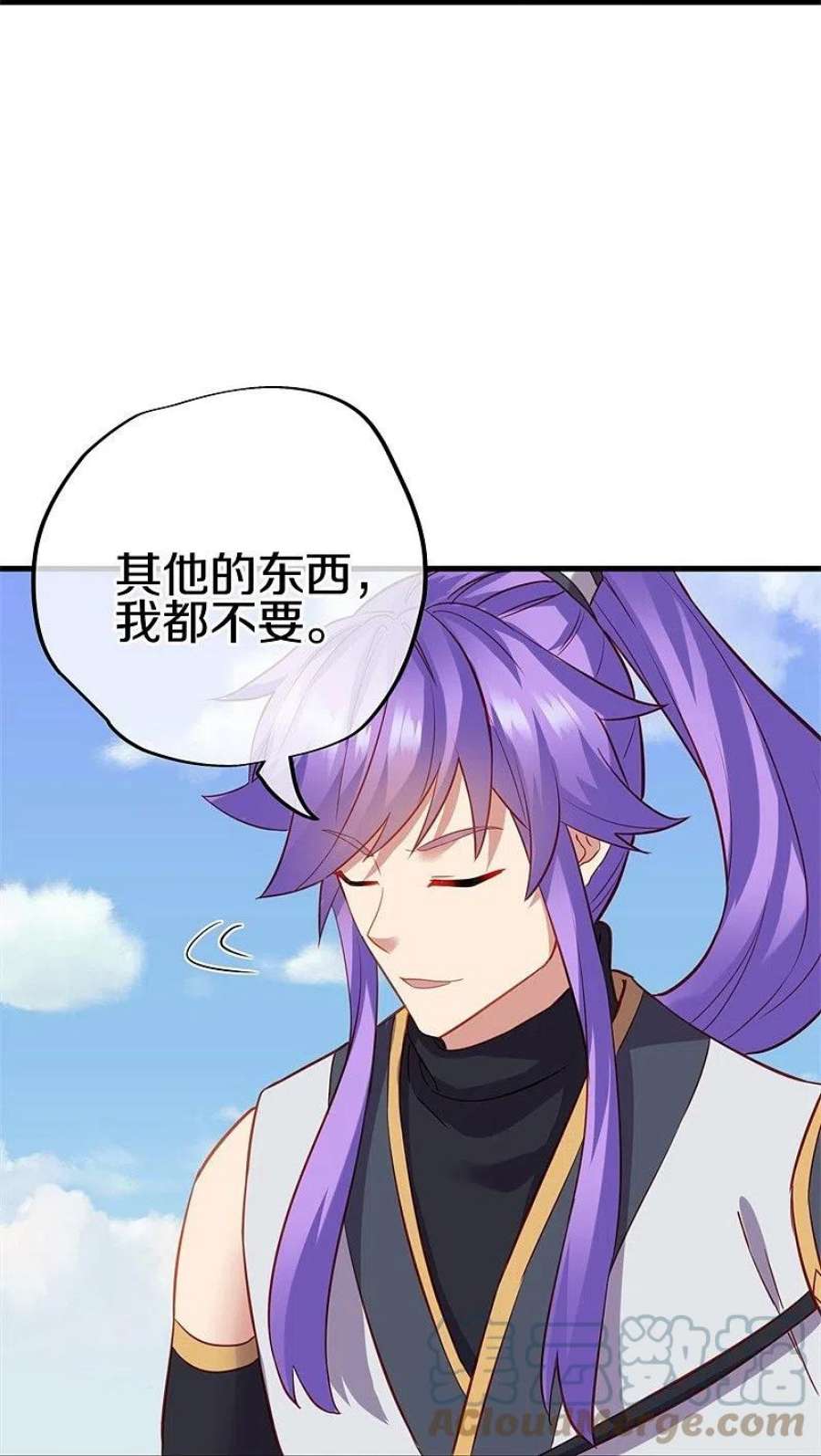 绝世战魂416话 调教 2