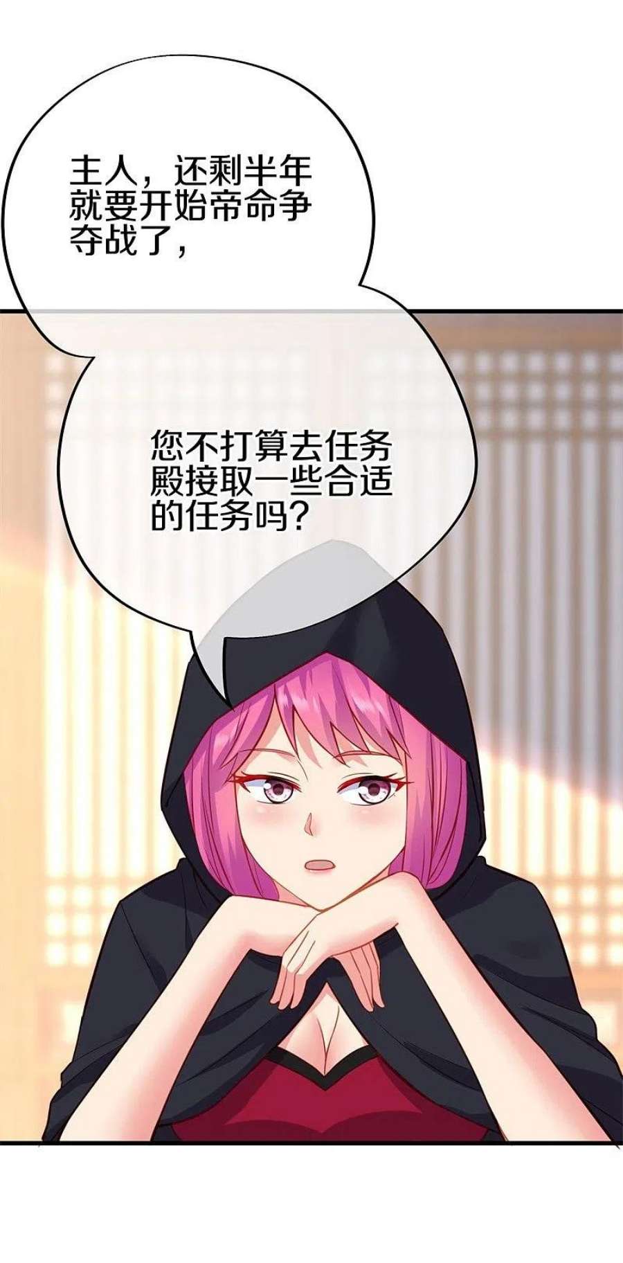 绝世战魂416话 调教 2