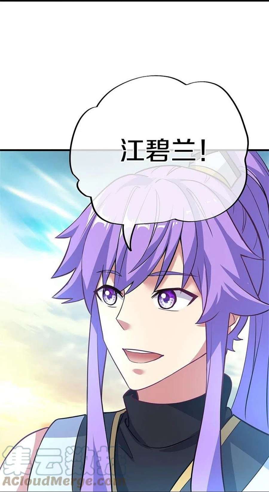 绝世战魂416话 调教 2