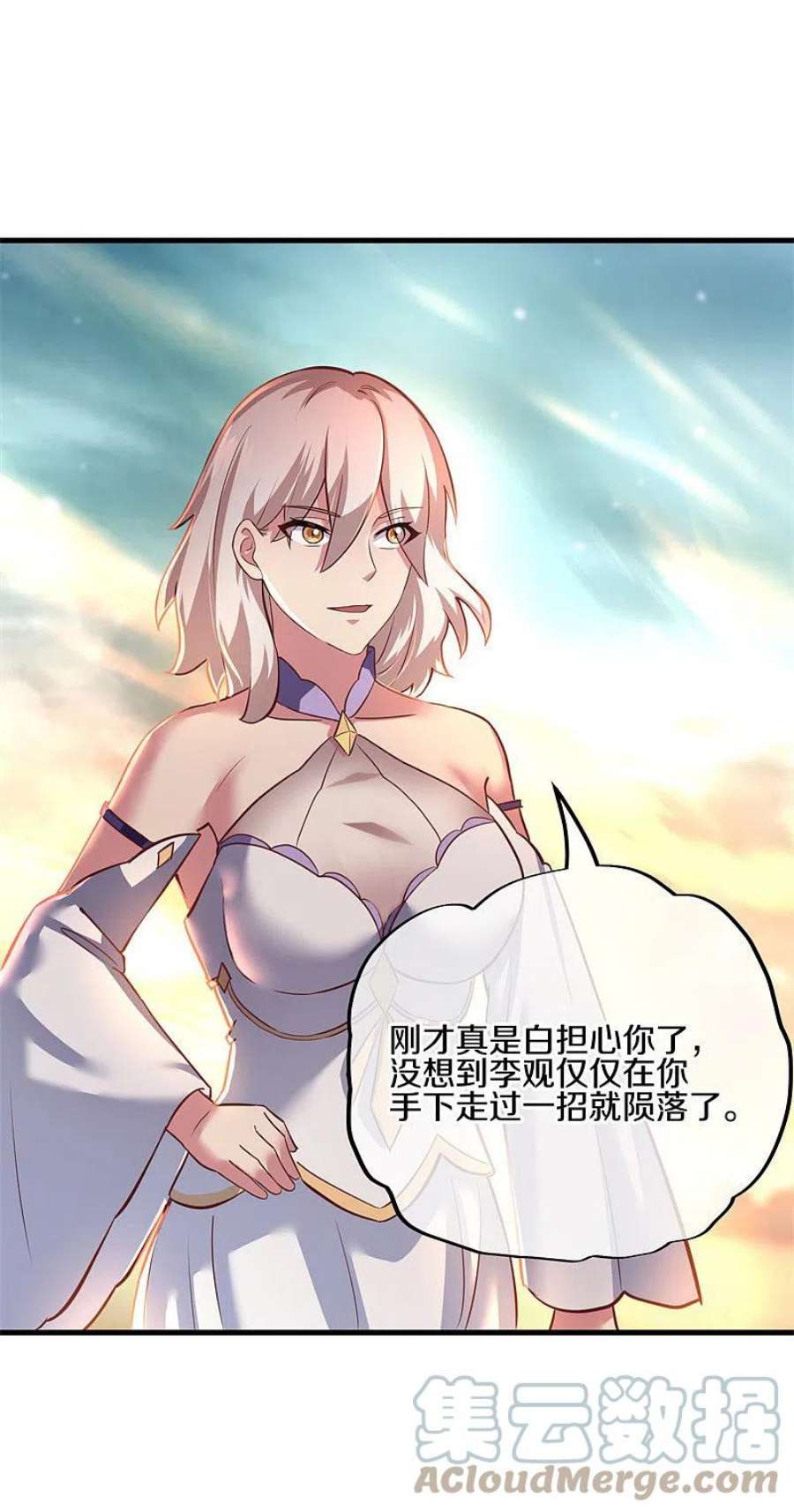 绝世战魂418话 抢夺 2