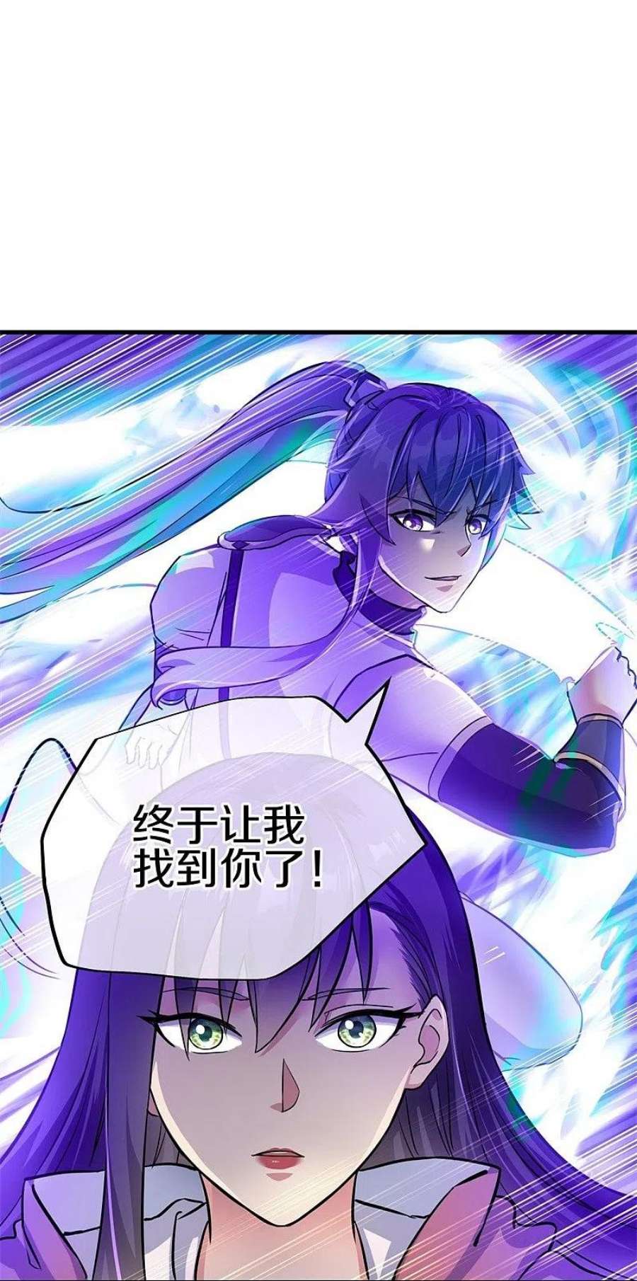 绝世战魂418话 抢夺 2