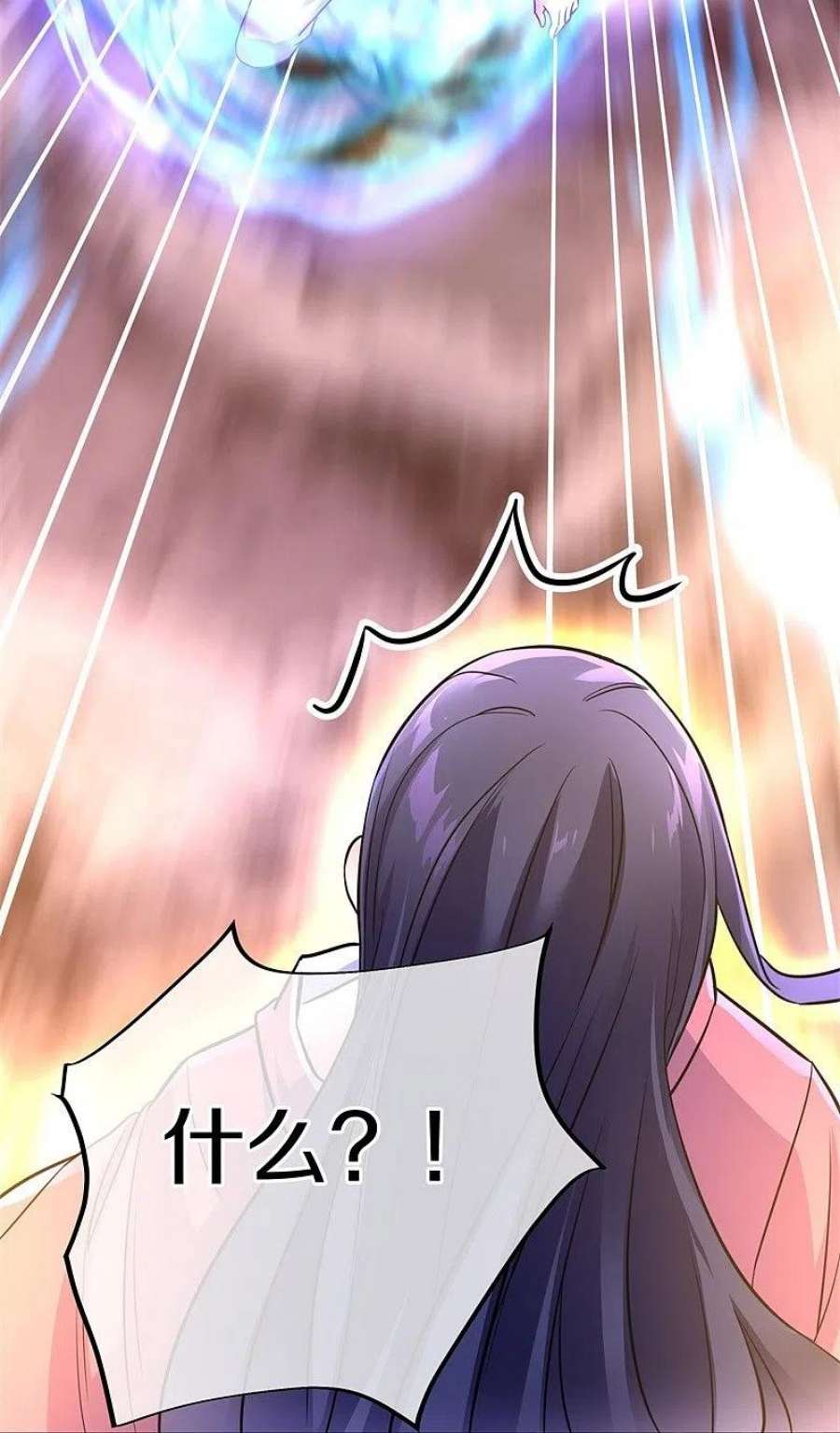 绝世战魂418话 抢夺 2