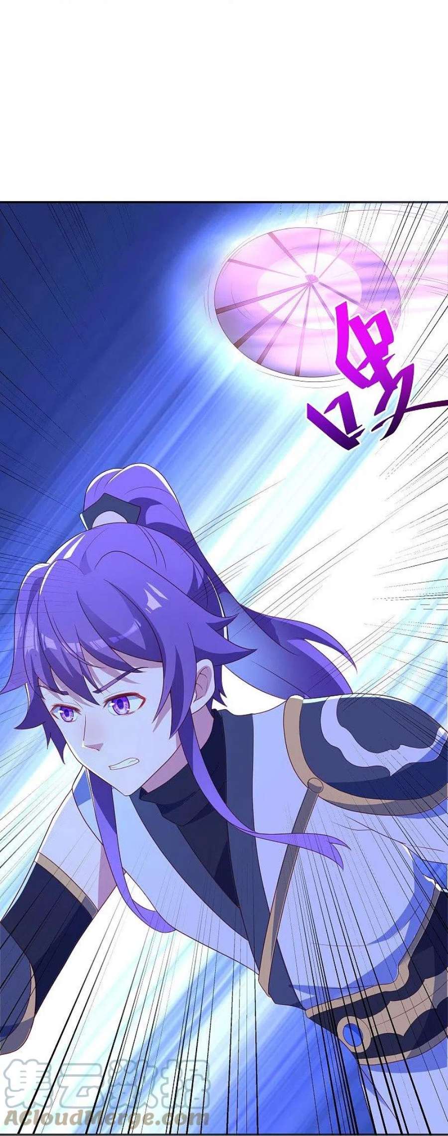 绝世战魂418话 抢夺 2