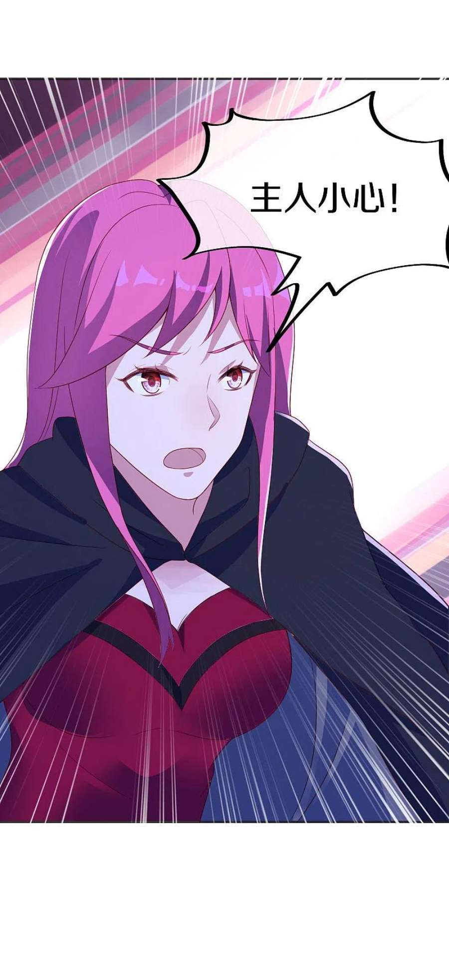 绝世战魂418话 抢夺 2