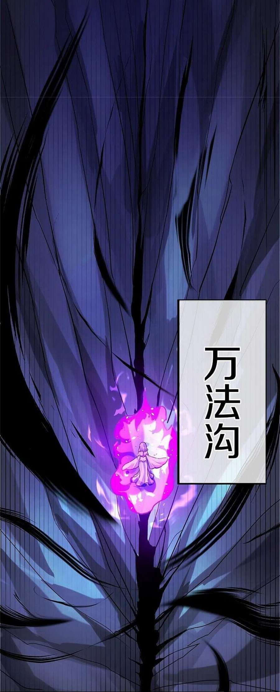 绝世战魂418话 抢夺 2