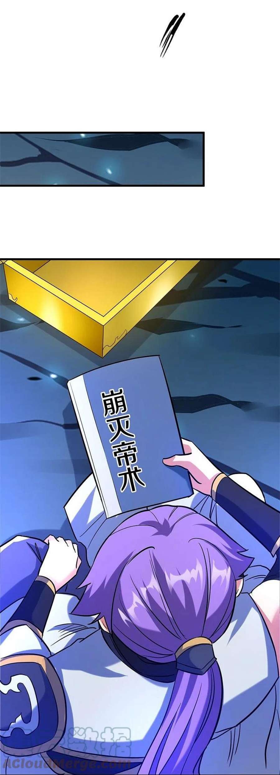绝世战魂418话 抢夺 2