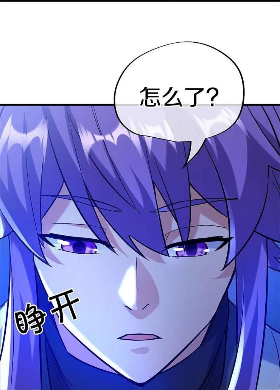 绝世战魂418话 抢夺 2