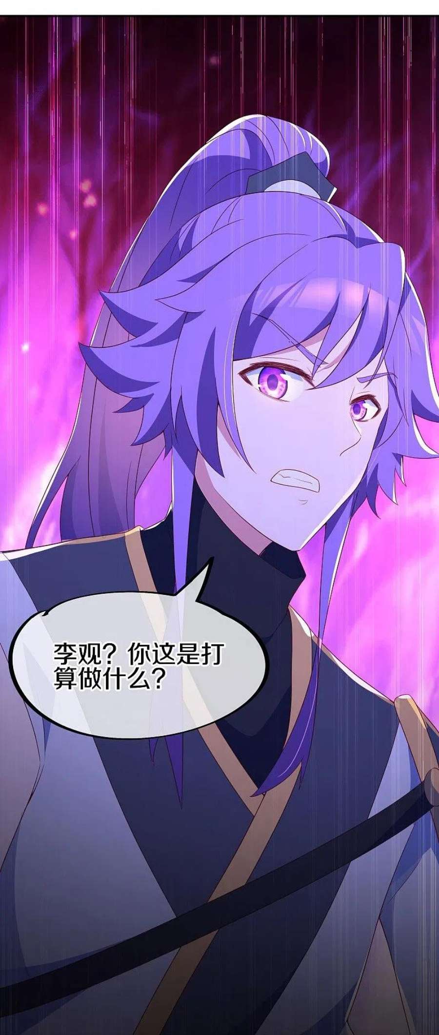 绝世战魂418话 抢夺 2